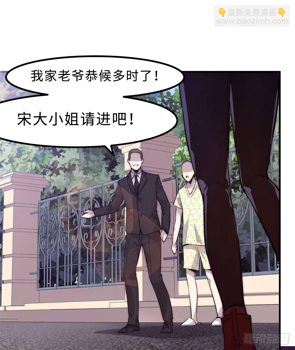 第六话54
