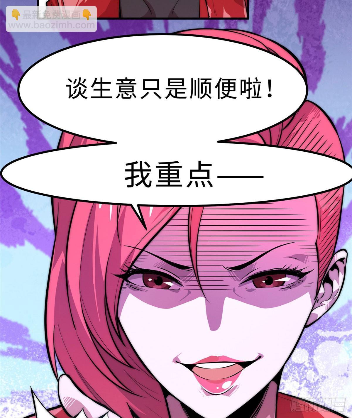 第六话56