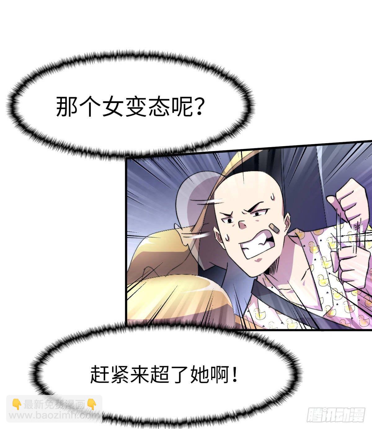 第十一话10