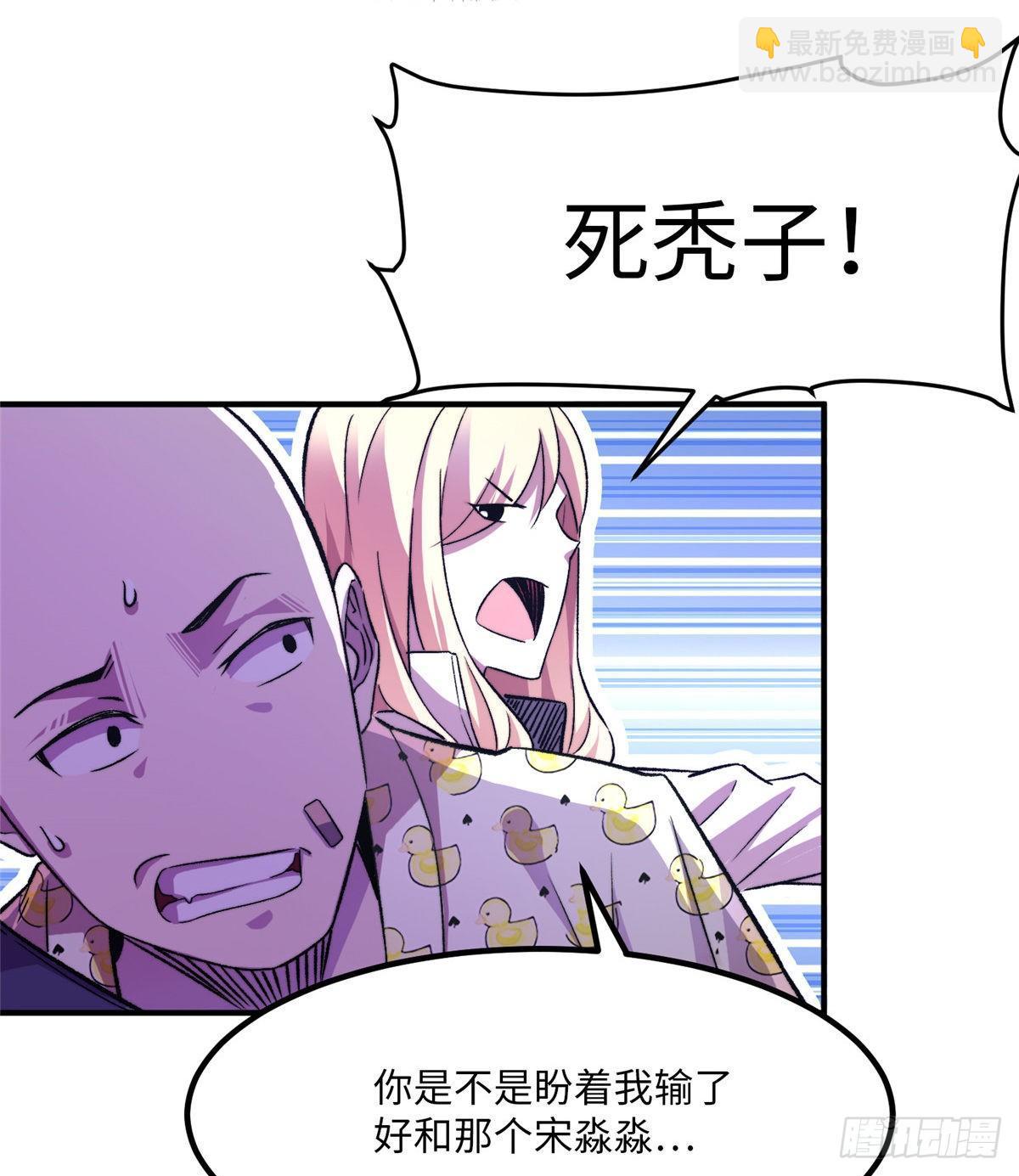 第十一话11