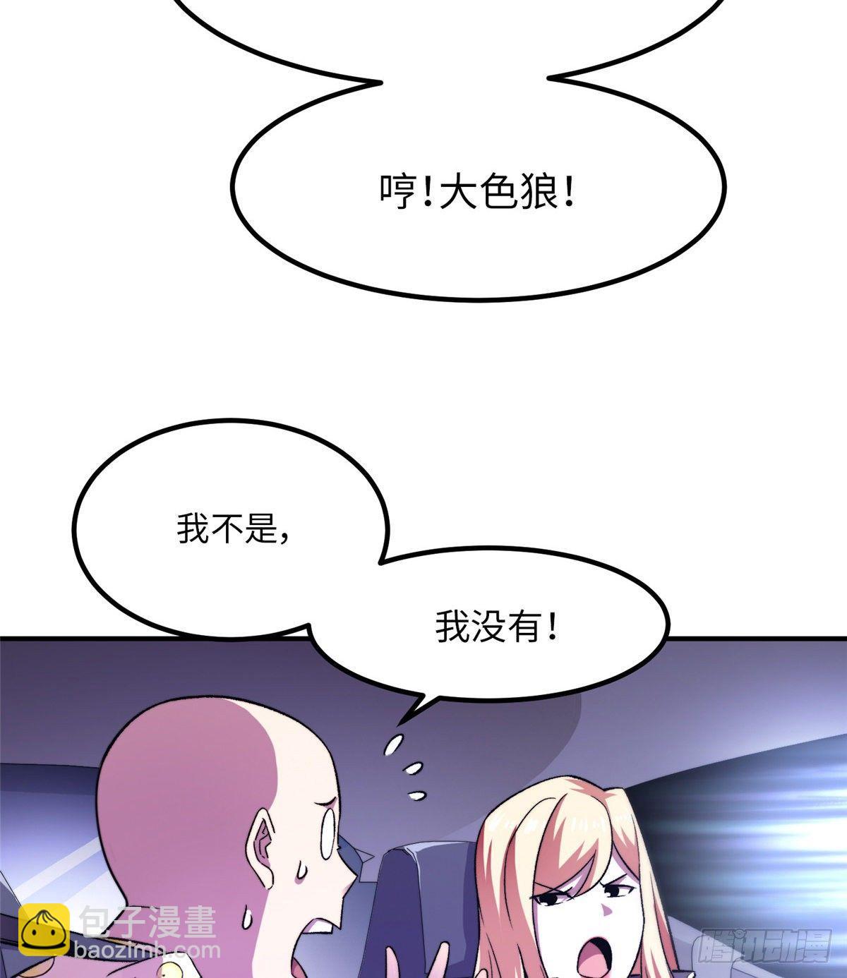 第十一话12