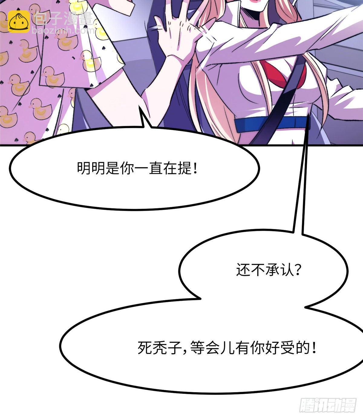 第十一话13