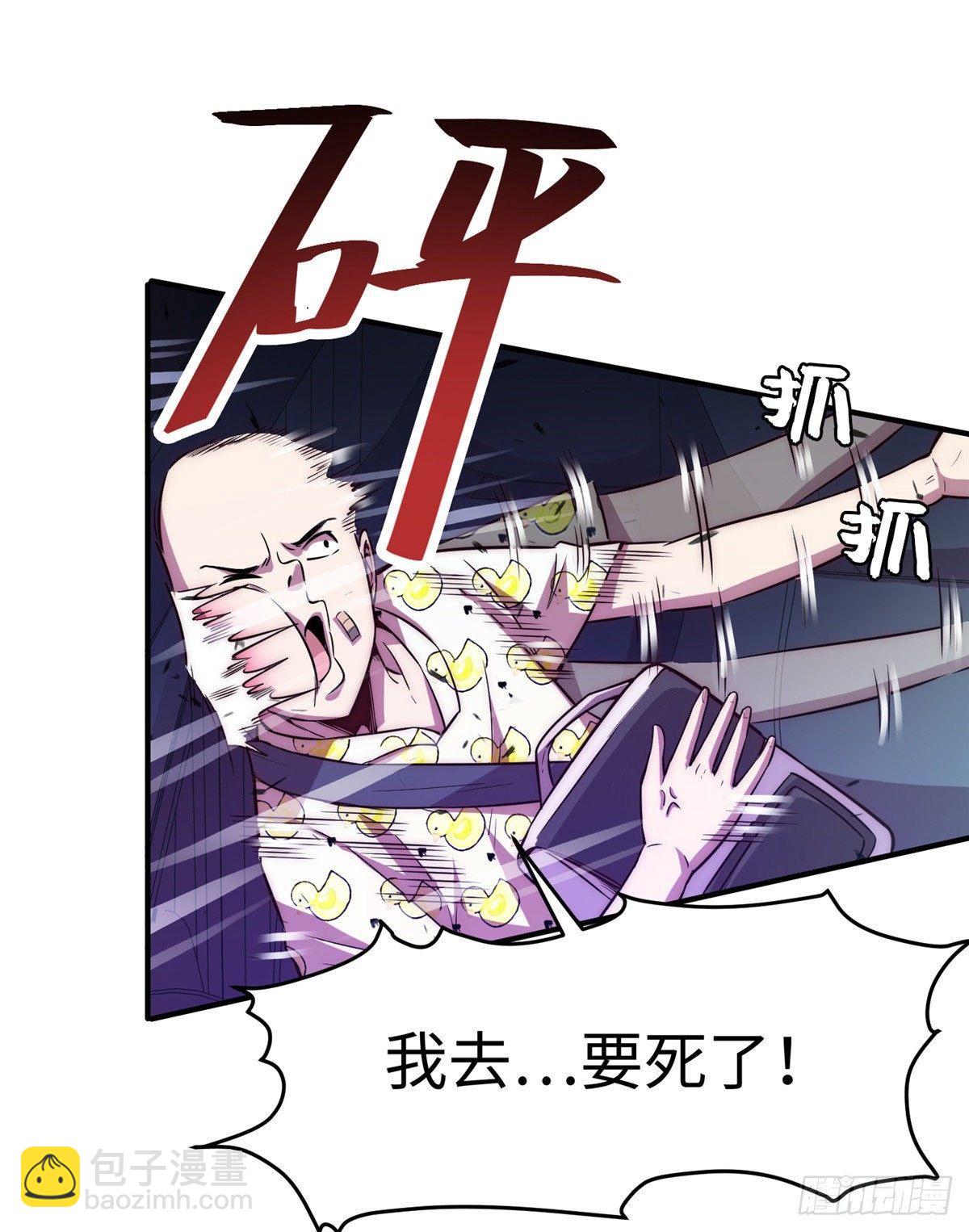 第十一话21