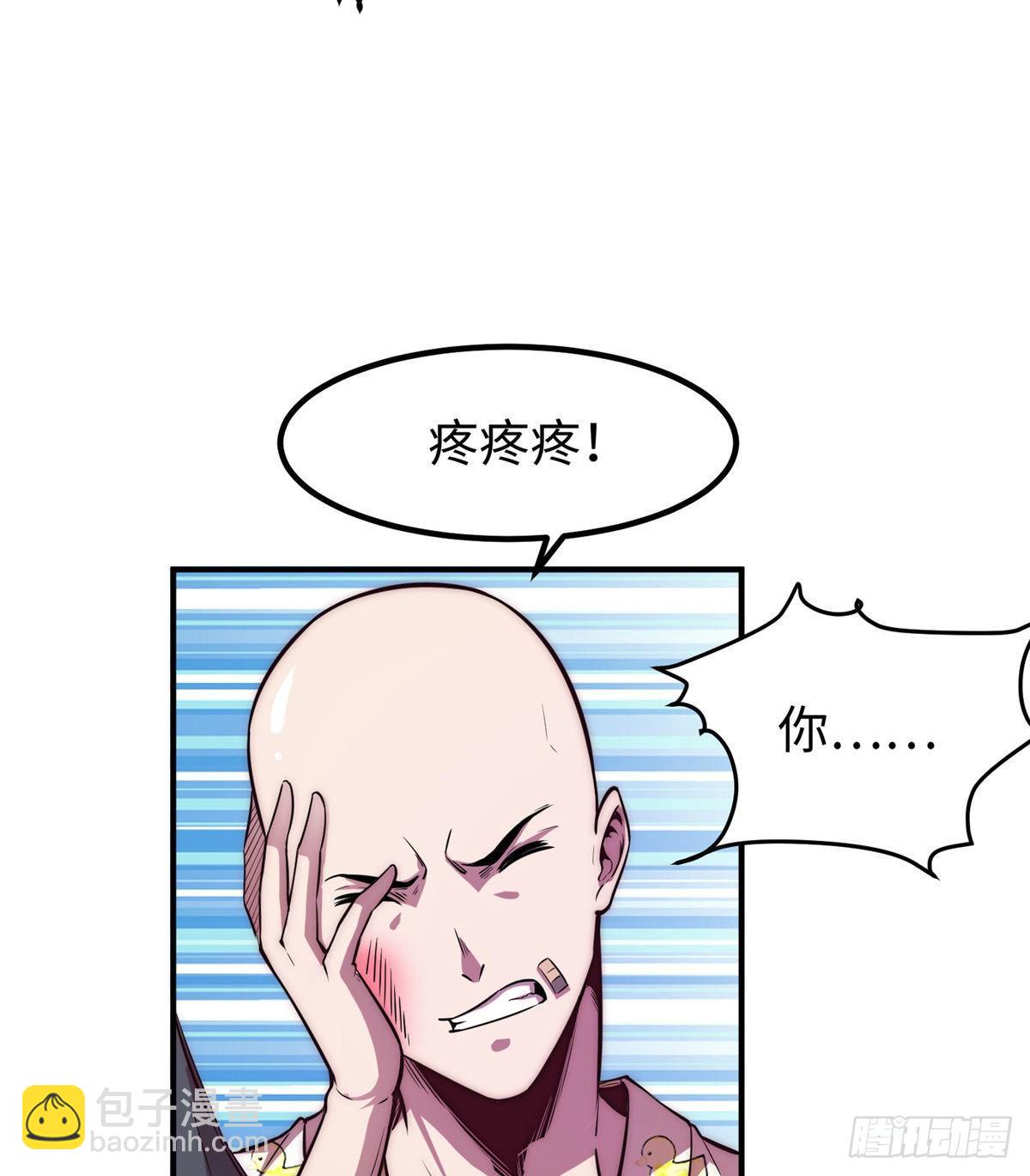 第十一话22