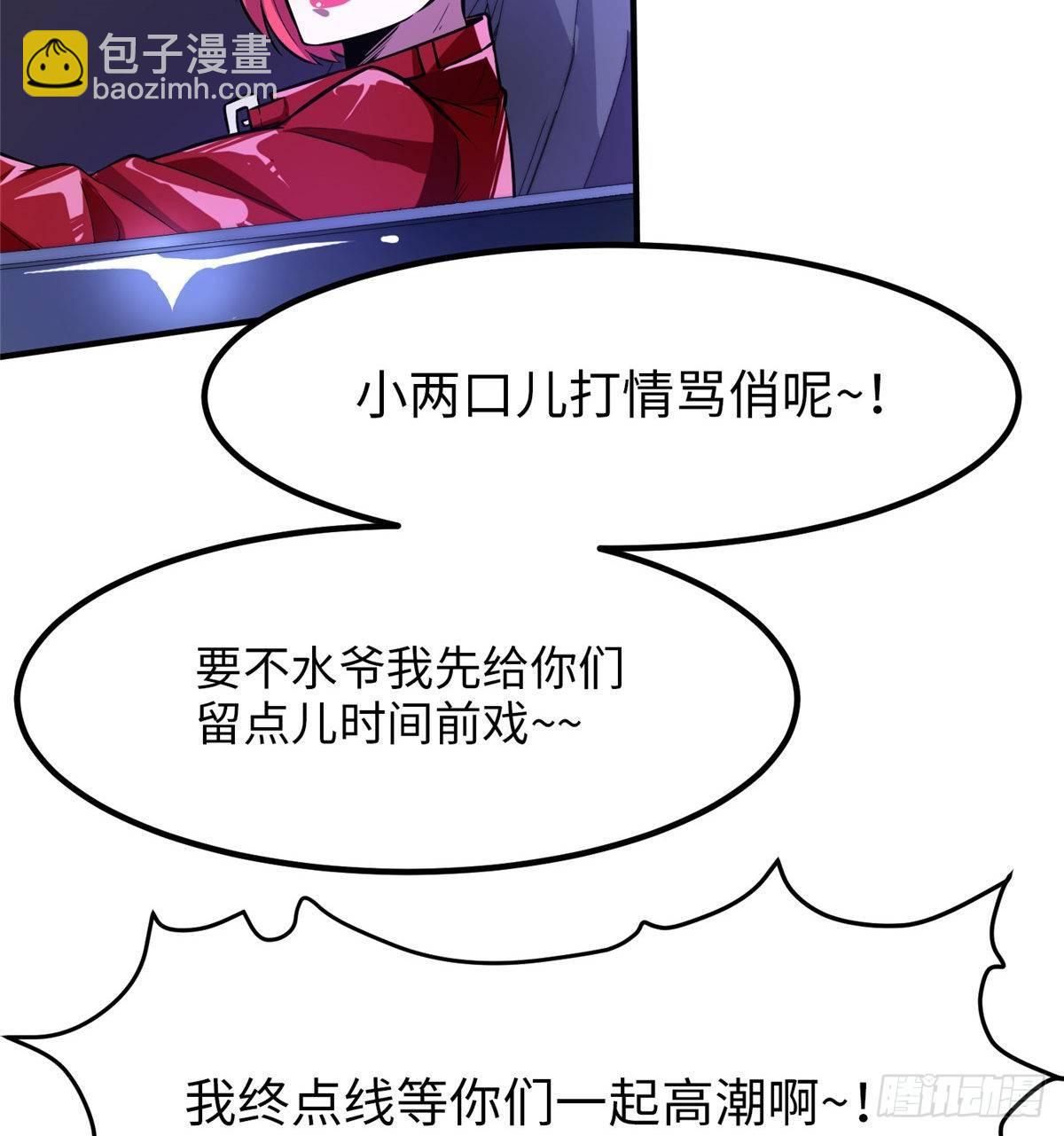 第十一话29