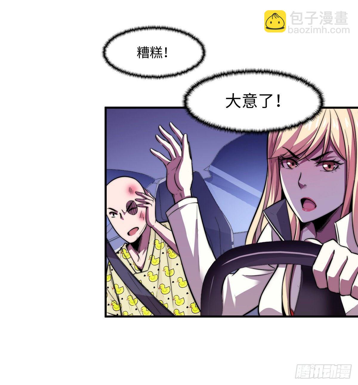 第十一话31