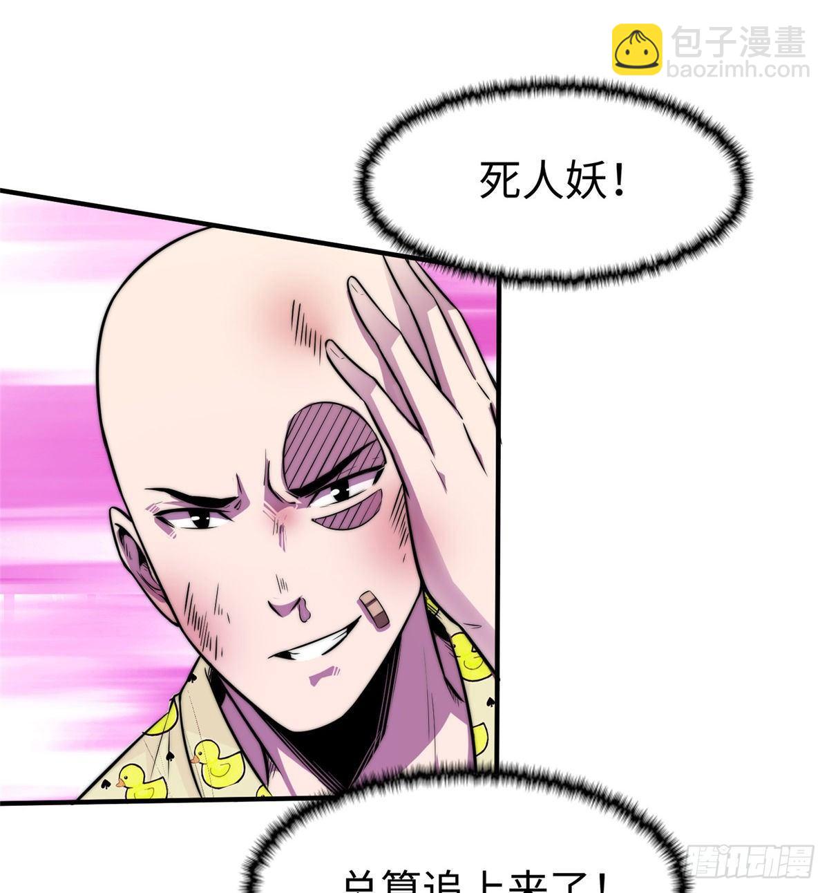 第十一话32