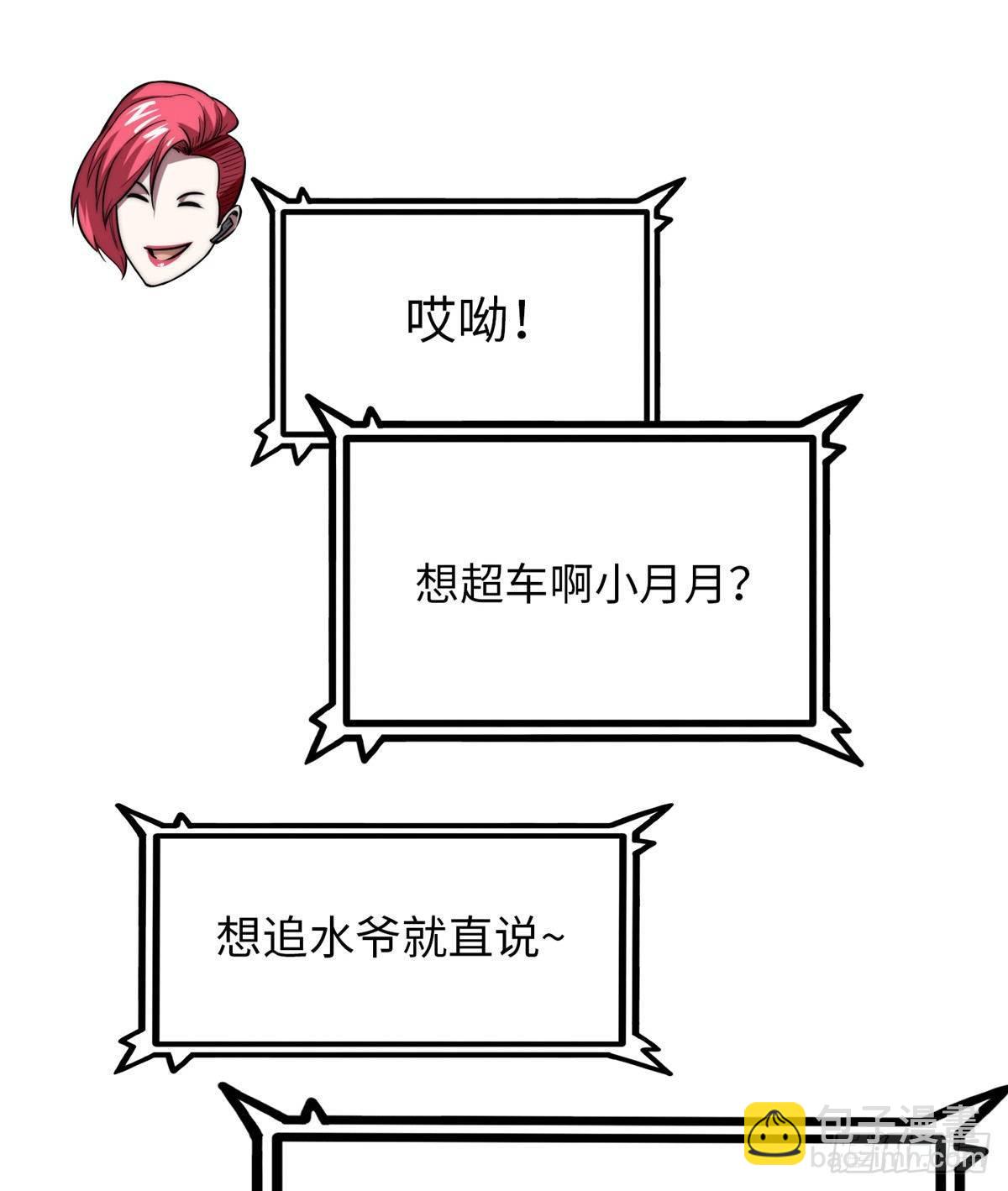 第十一话39