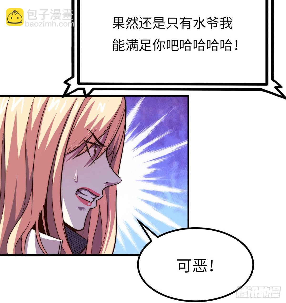 第十一话40