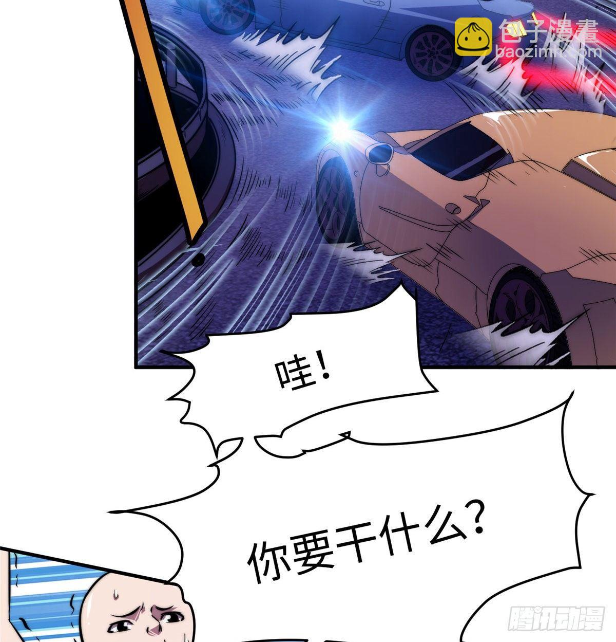 第十一话42