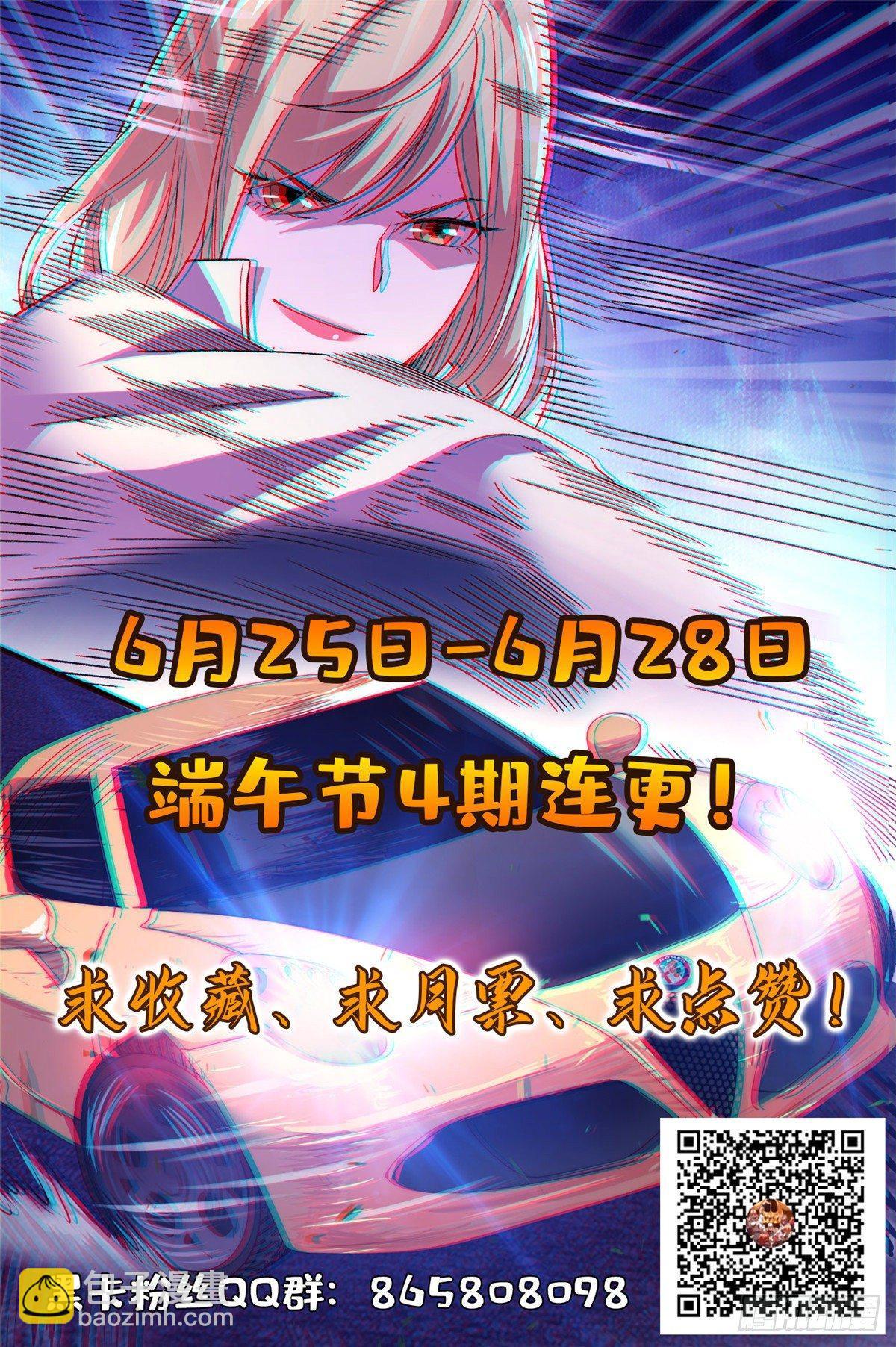 第十一话54