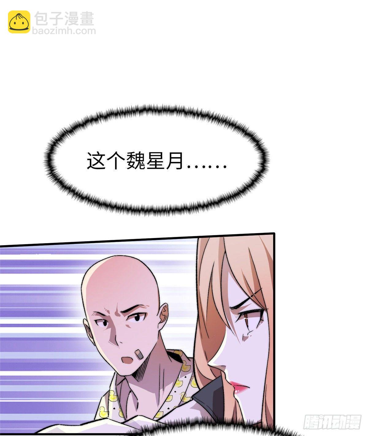 第十一话7