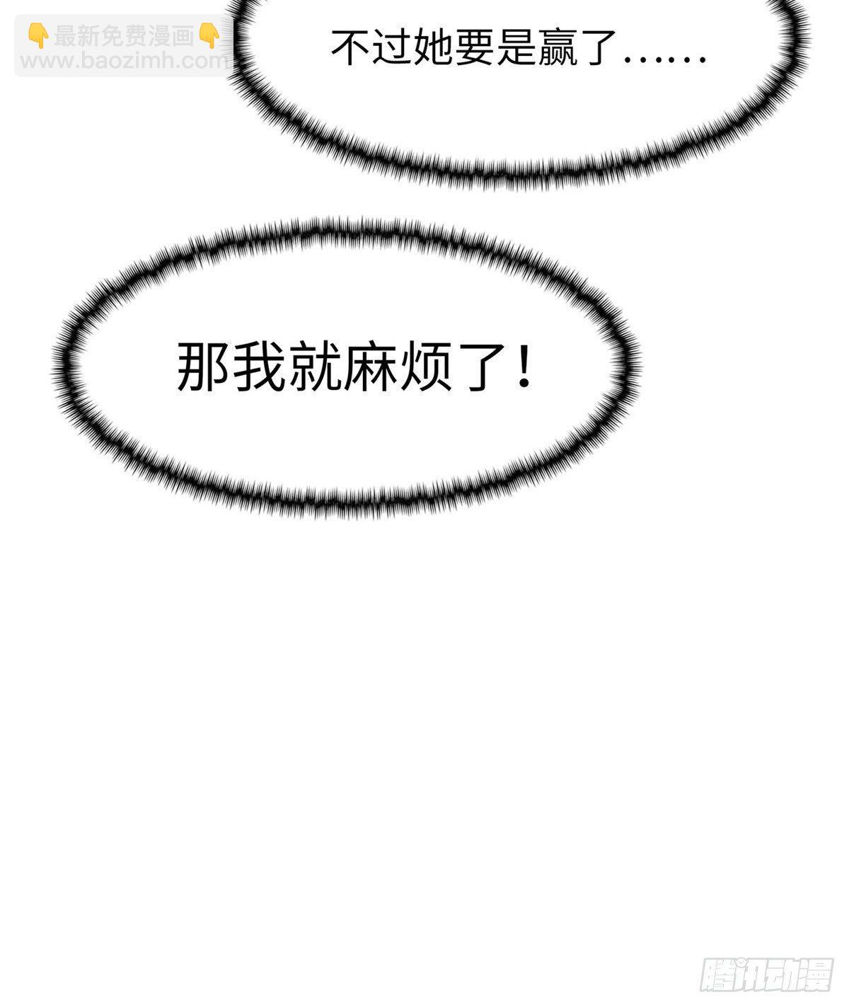 第十一话9
