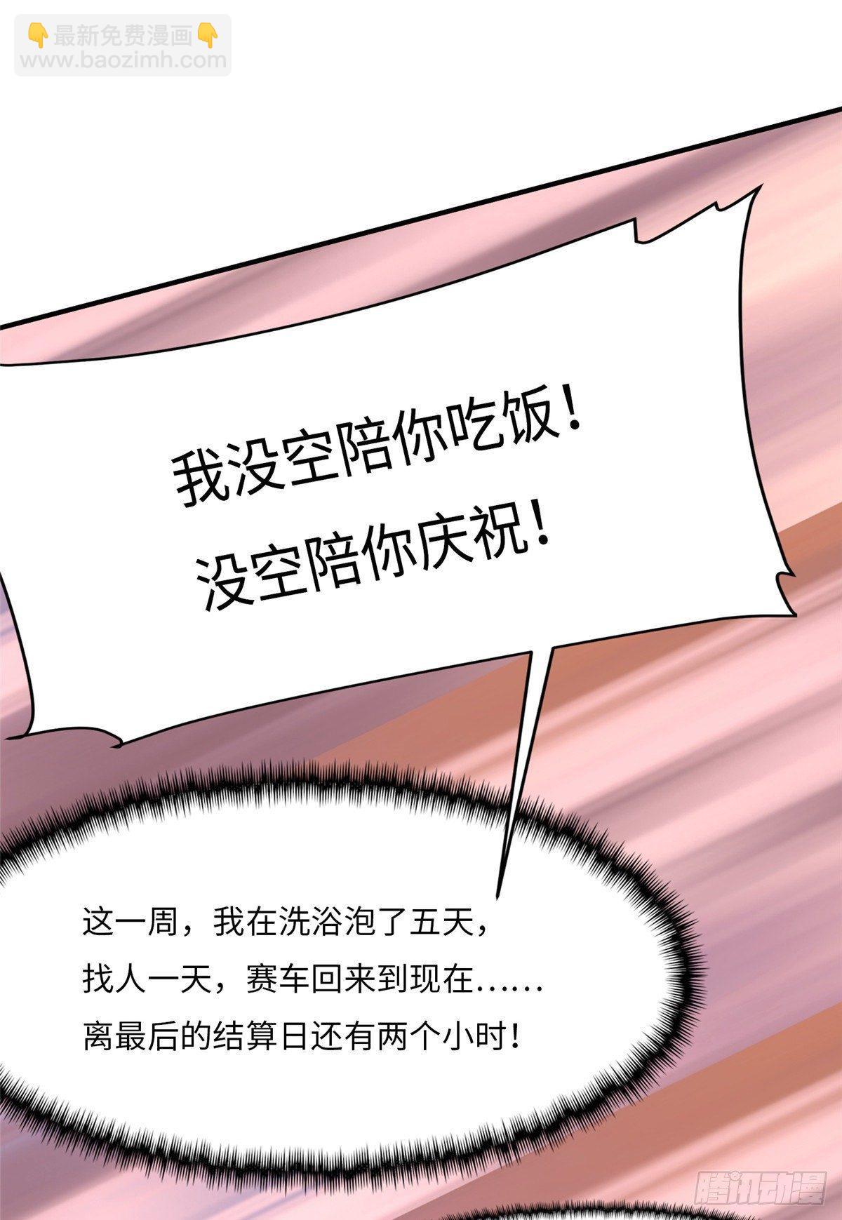 第十五话1