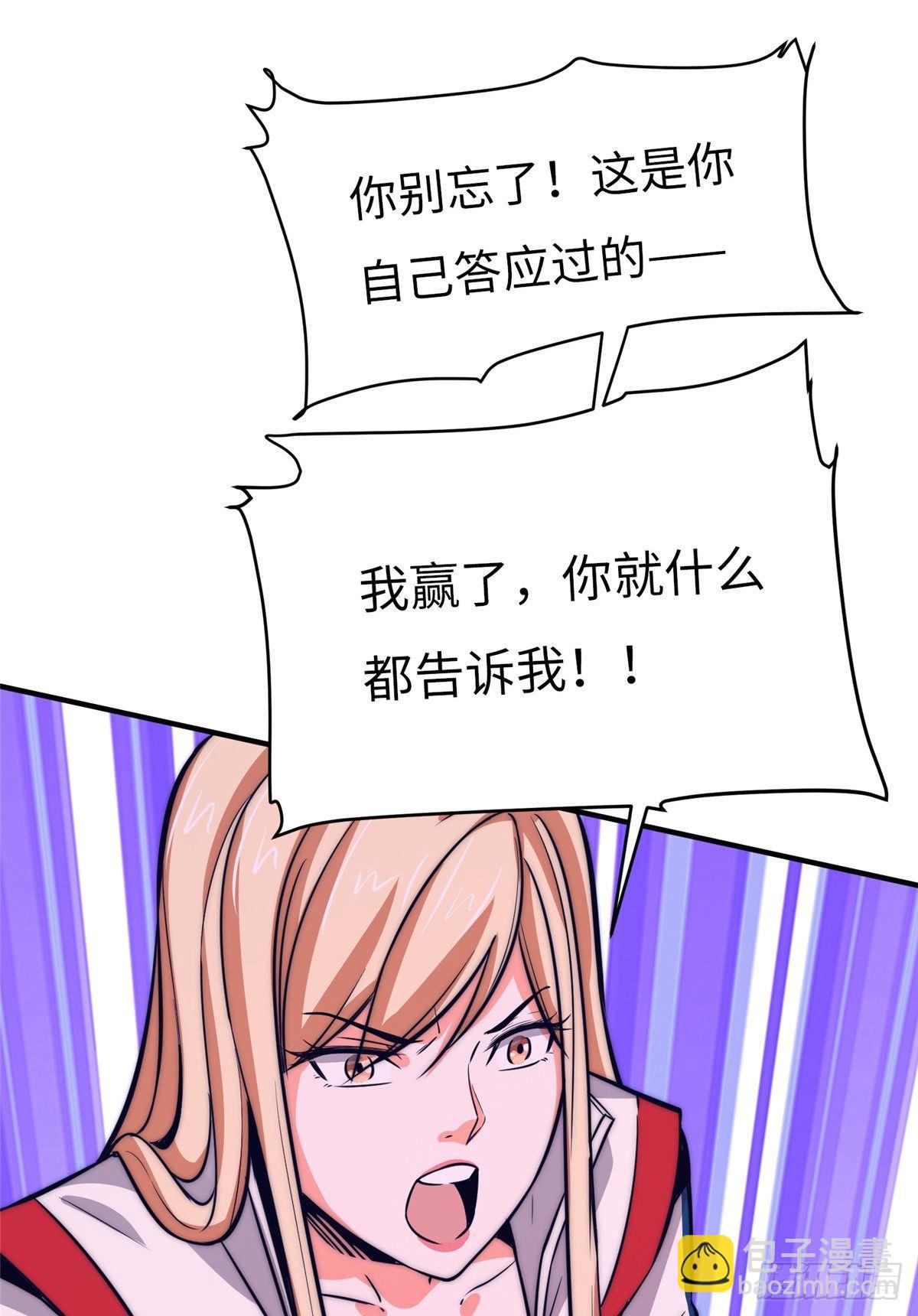 第十五话11
