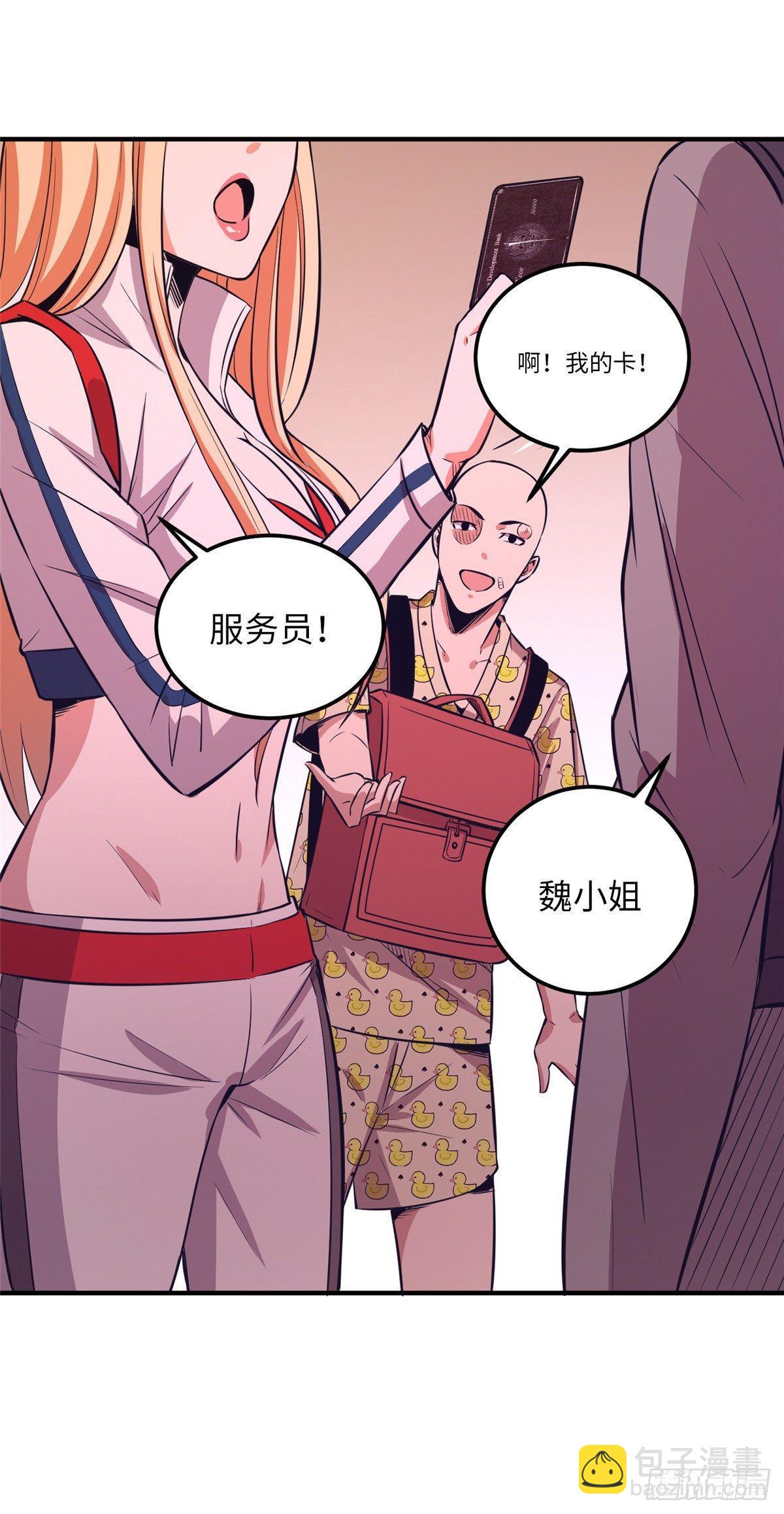 第十五话19