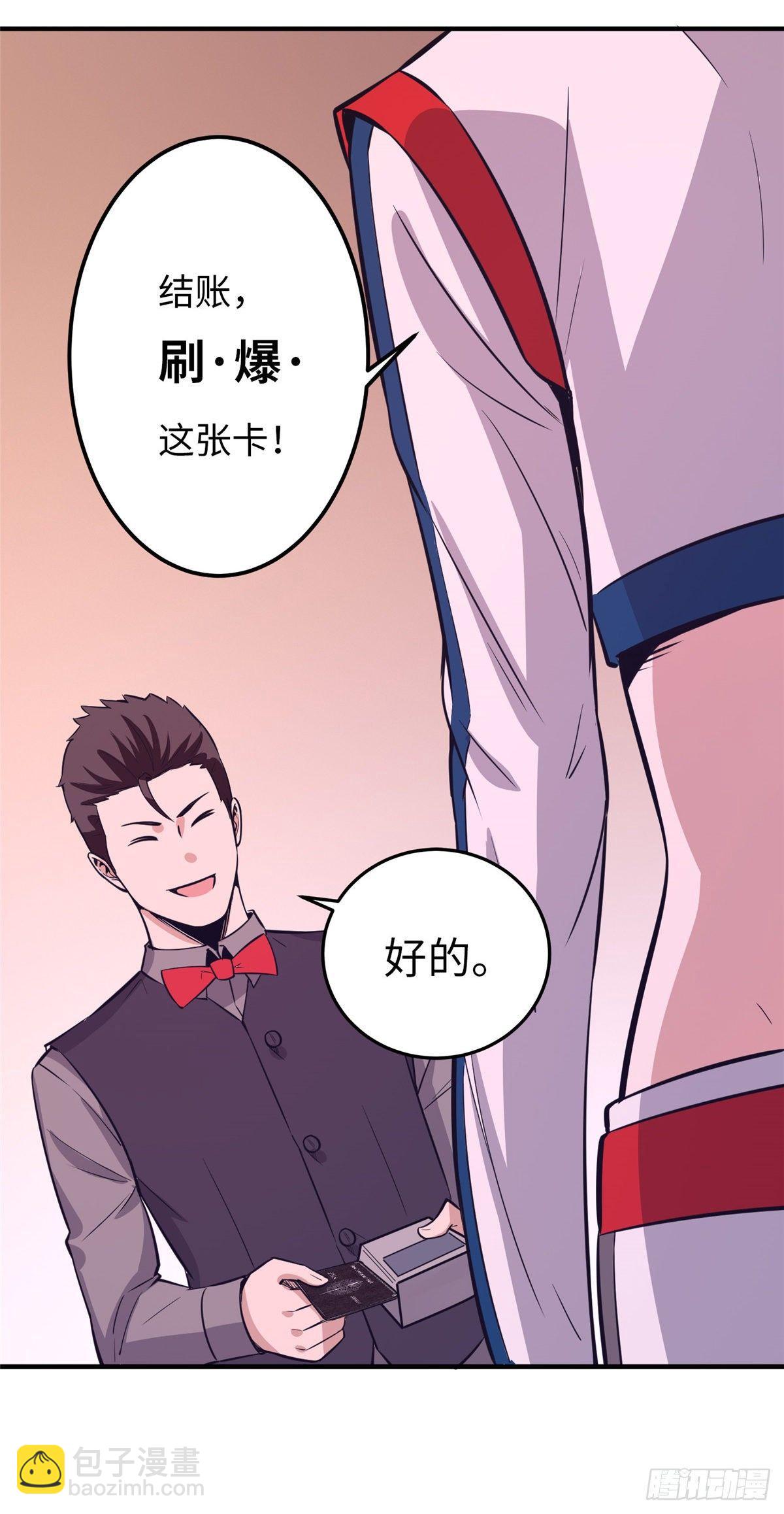 第十五话20