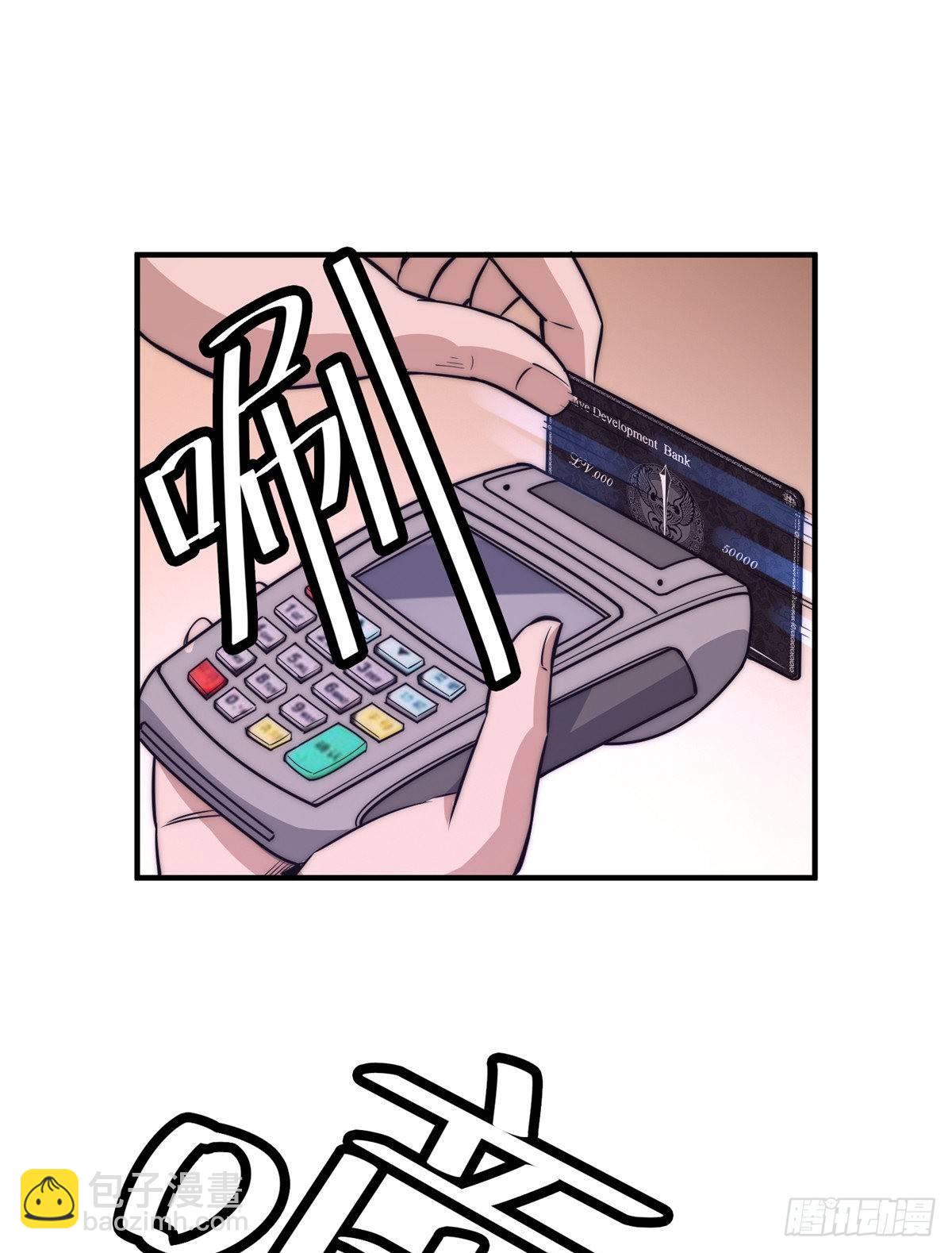 第十五话21