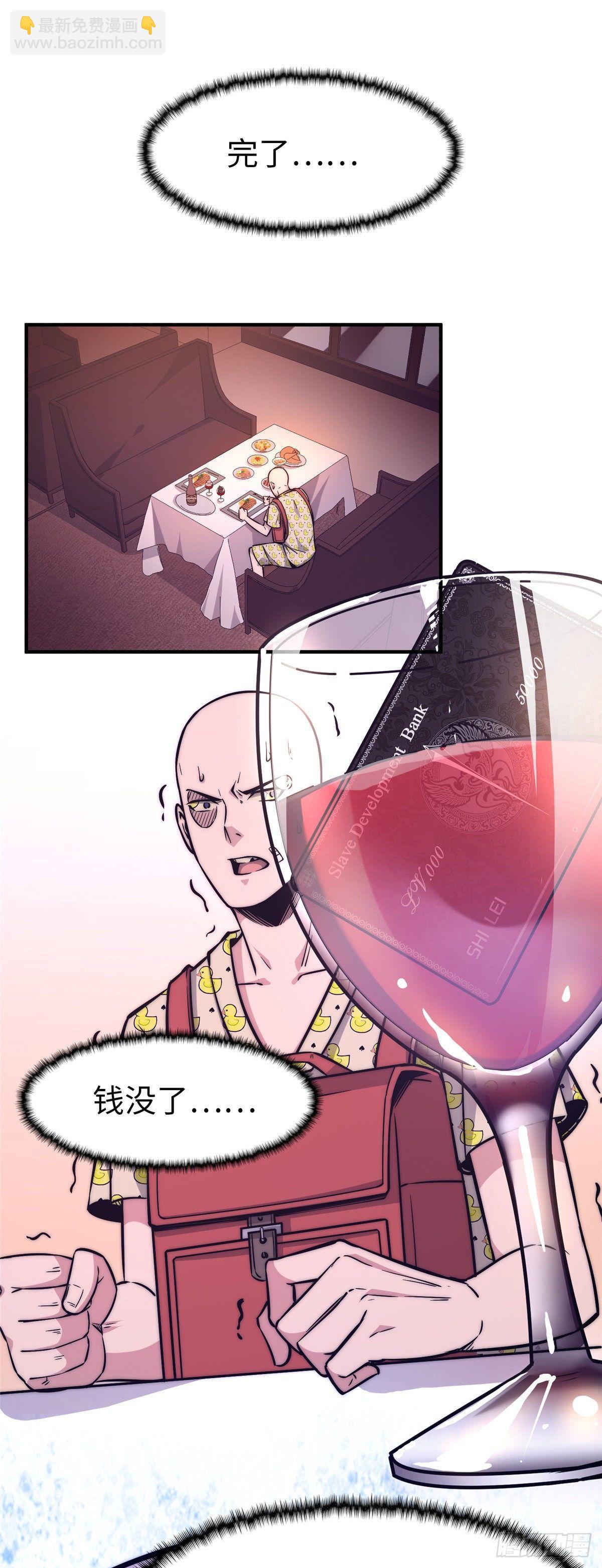第十五话27