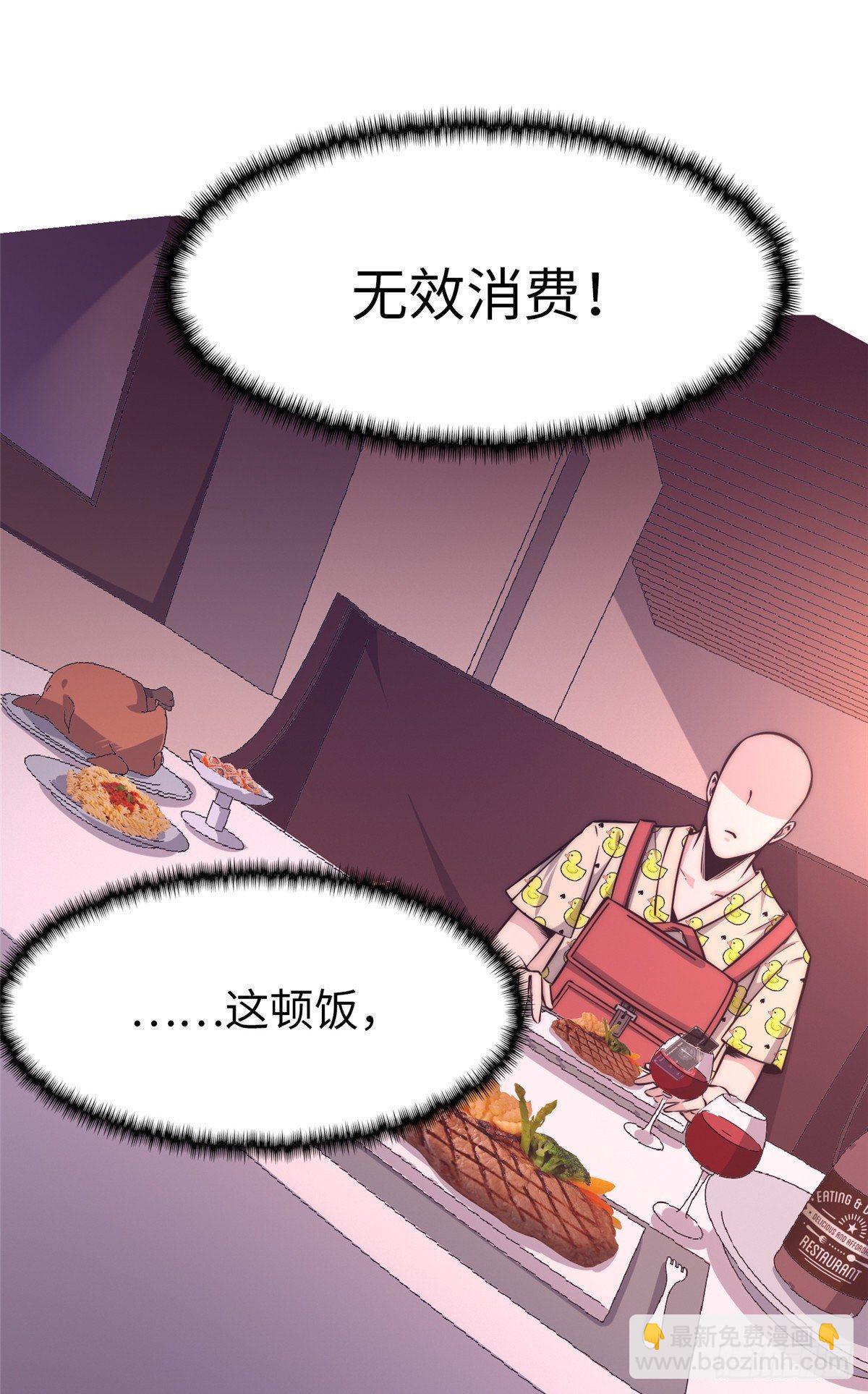 第十五话29