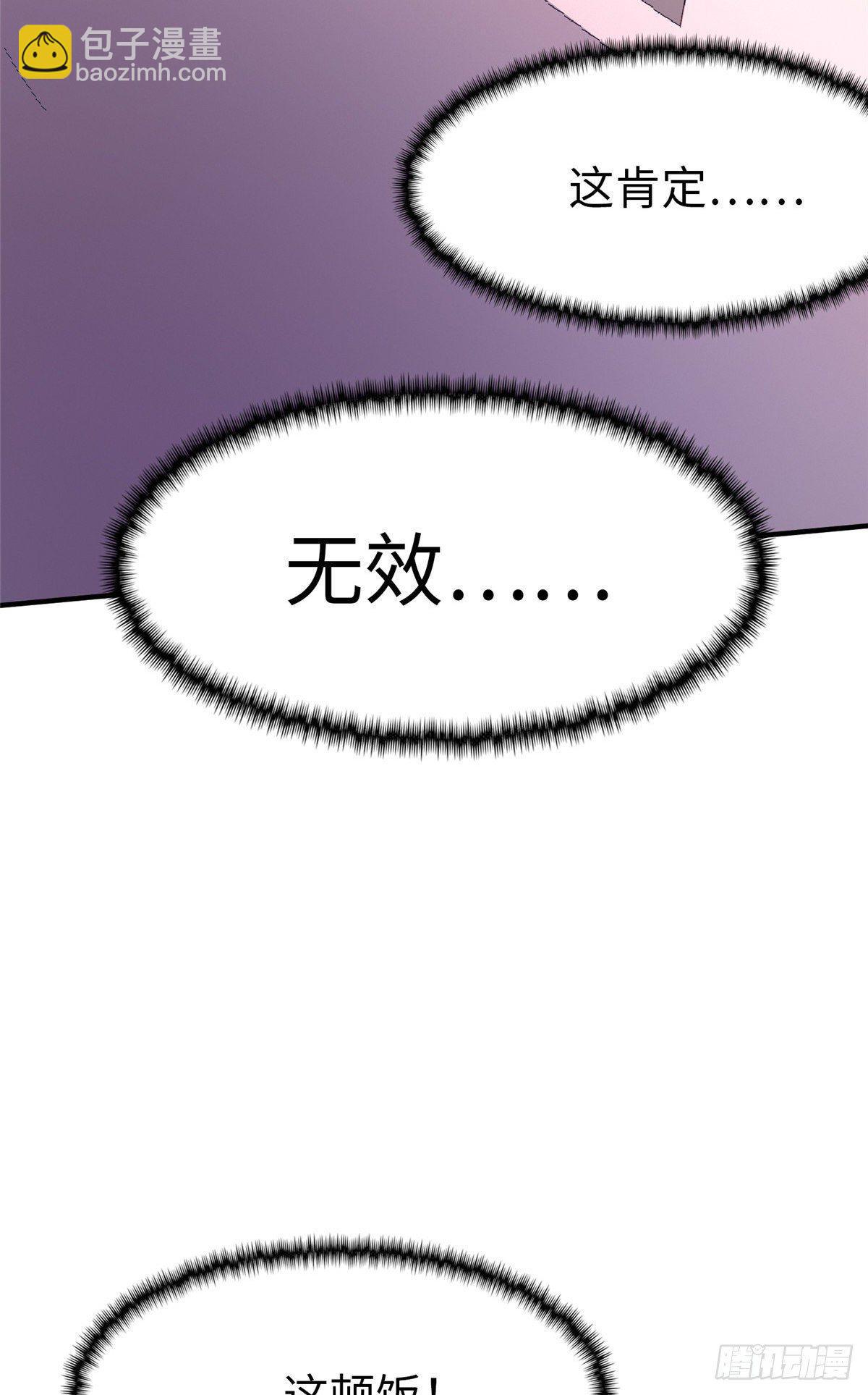 第十五话30