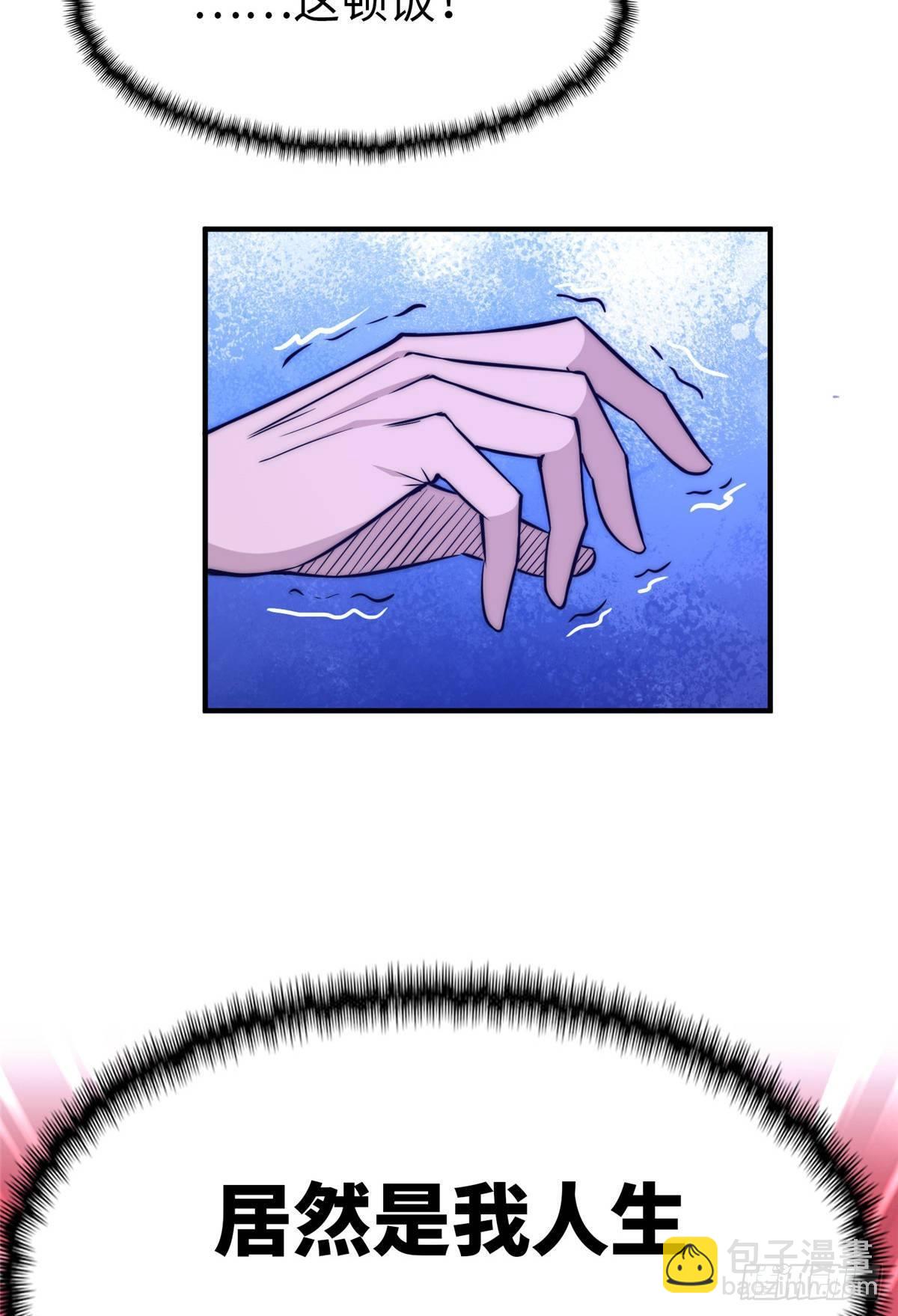 第十五话31