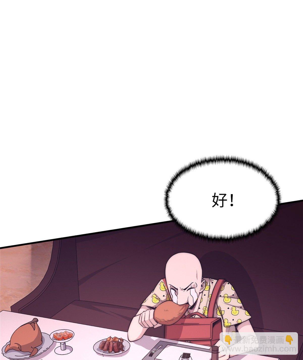 第十五话33