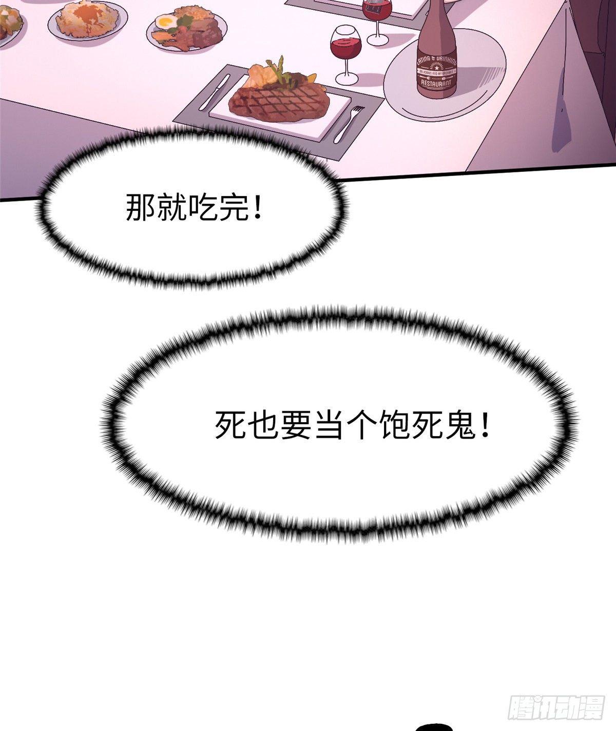 第十五话34