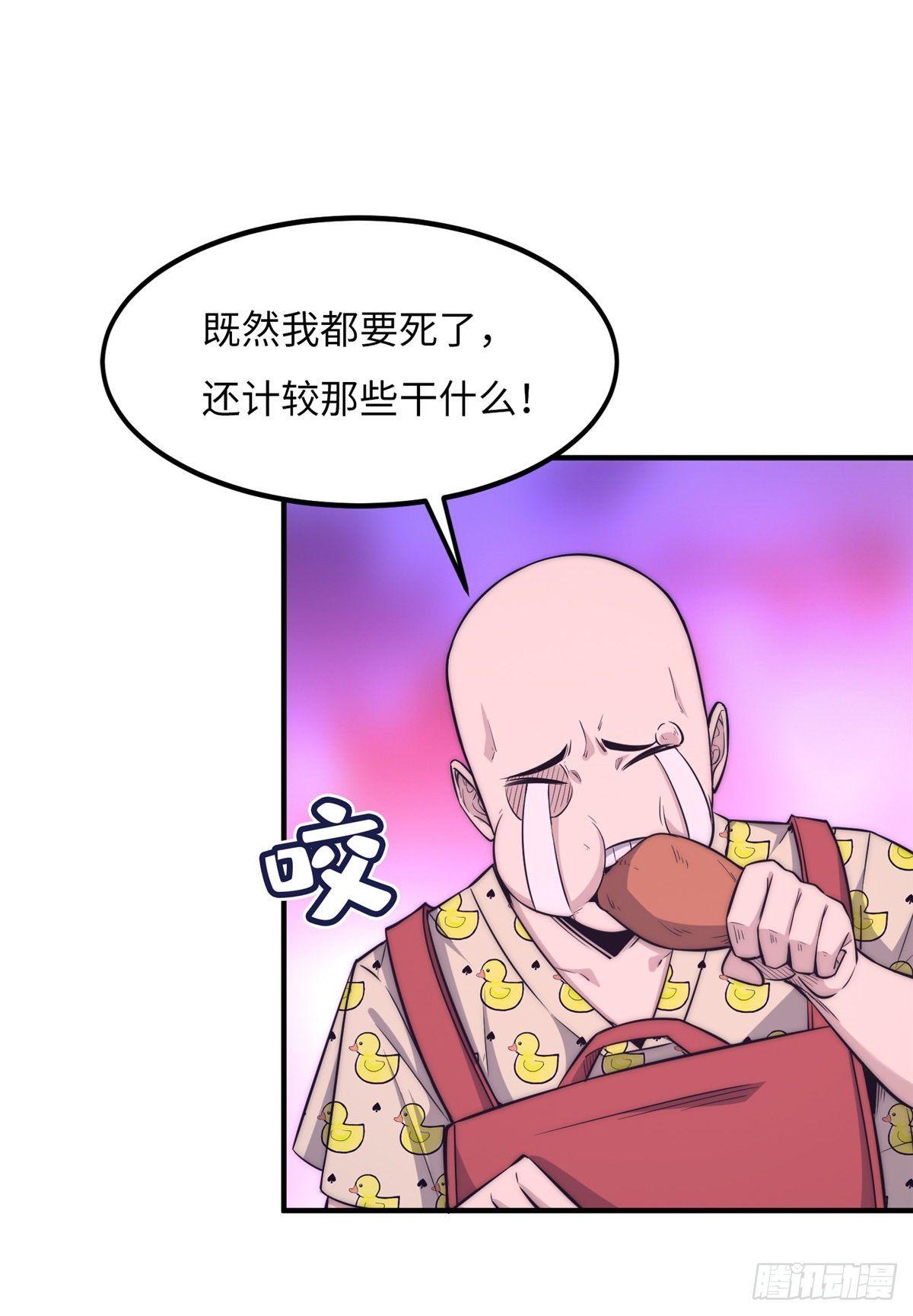 第十五话41