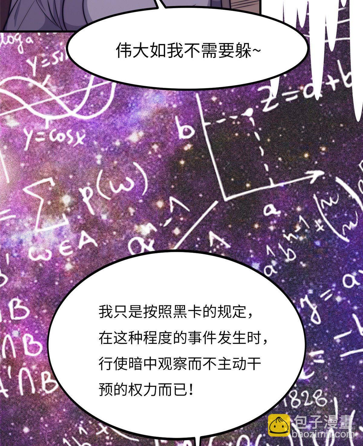 第十五话43