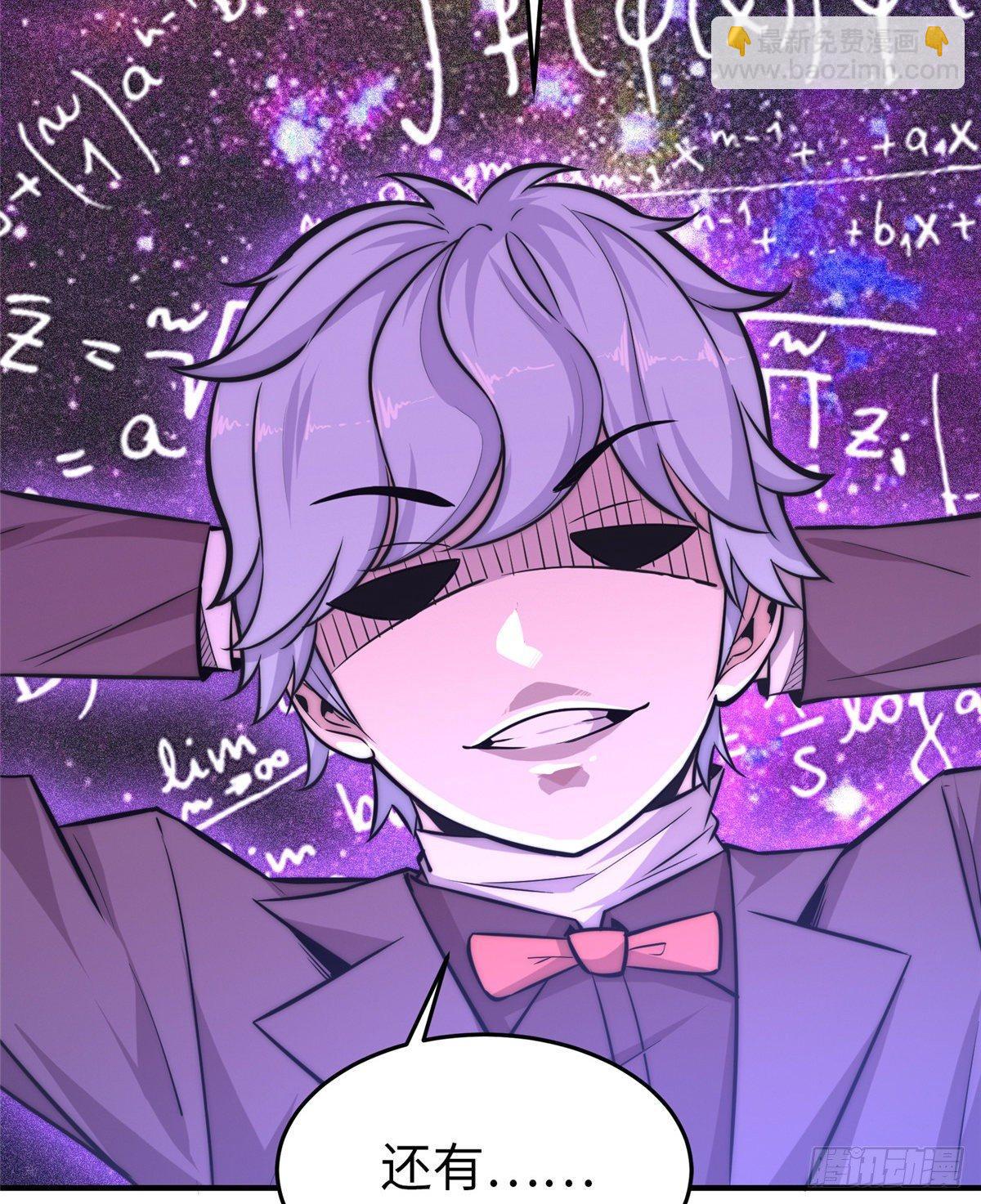 第十五话44