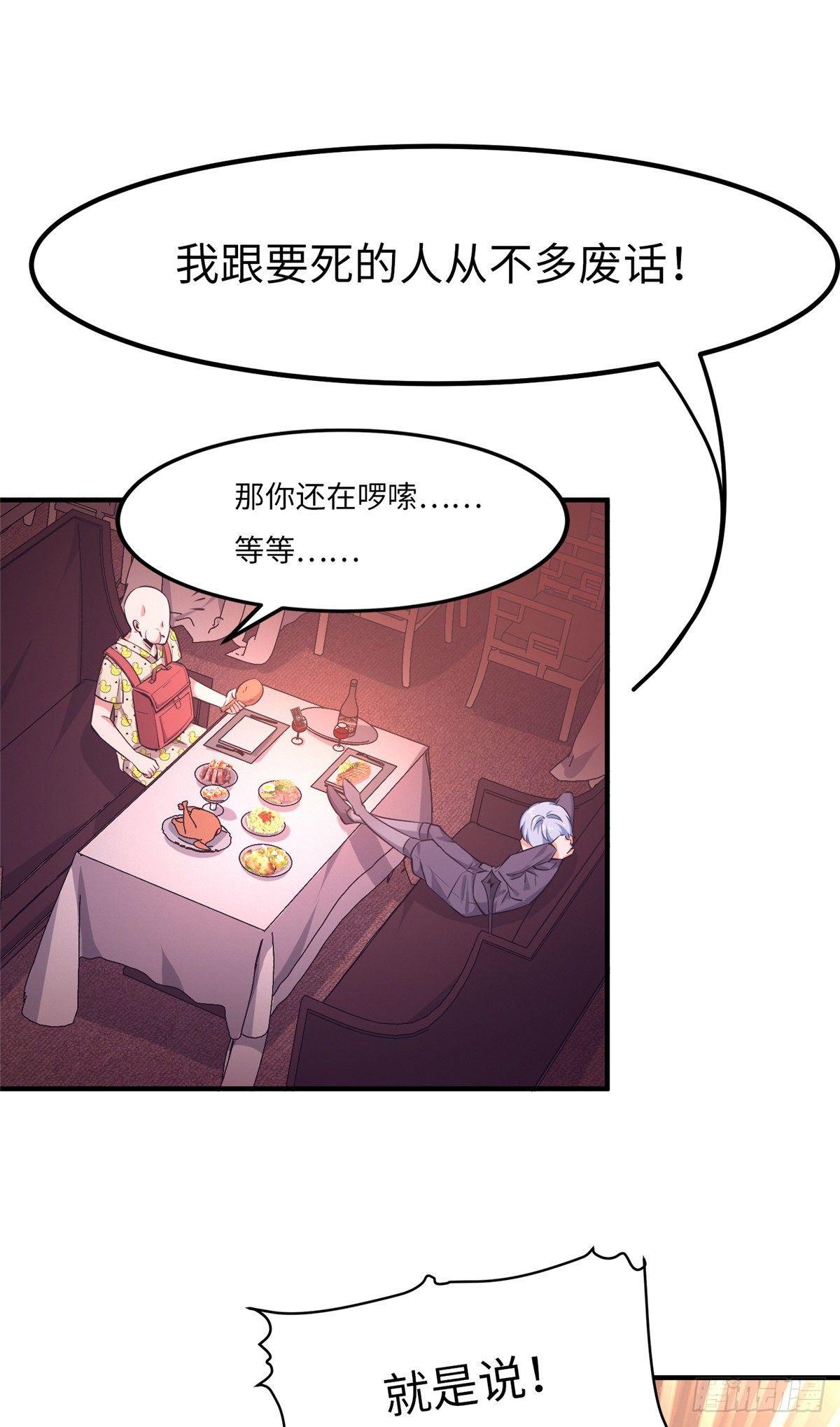 第十五话47