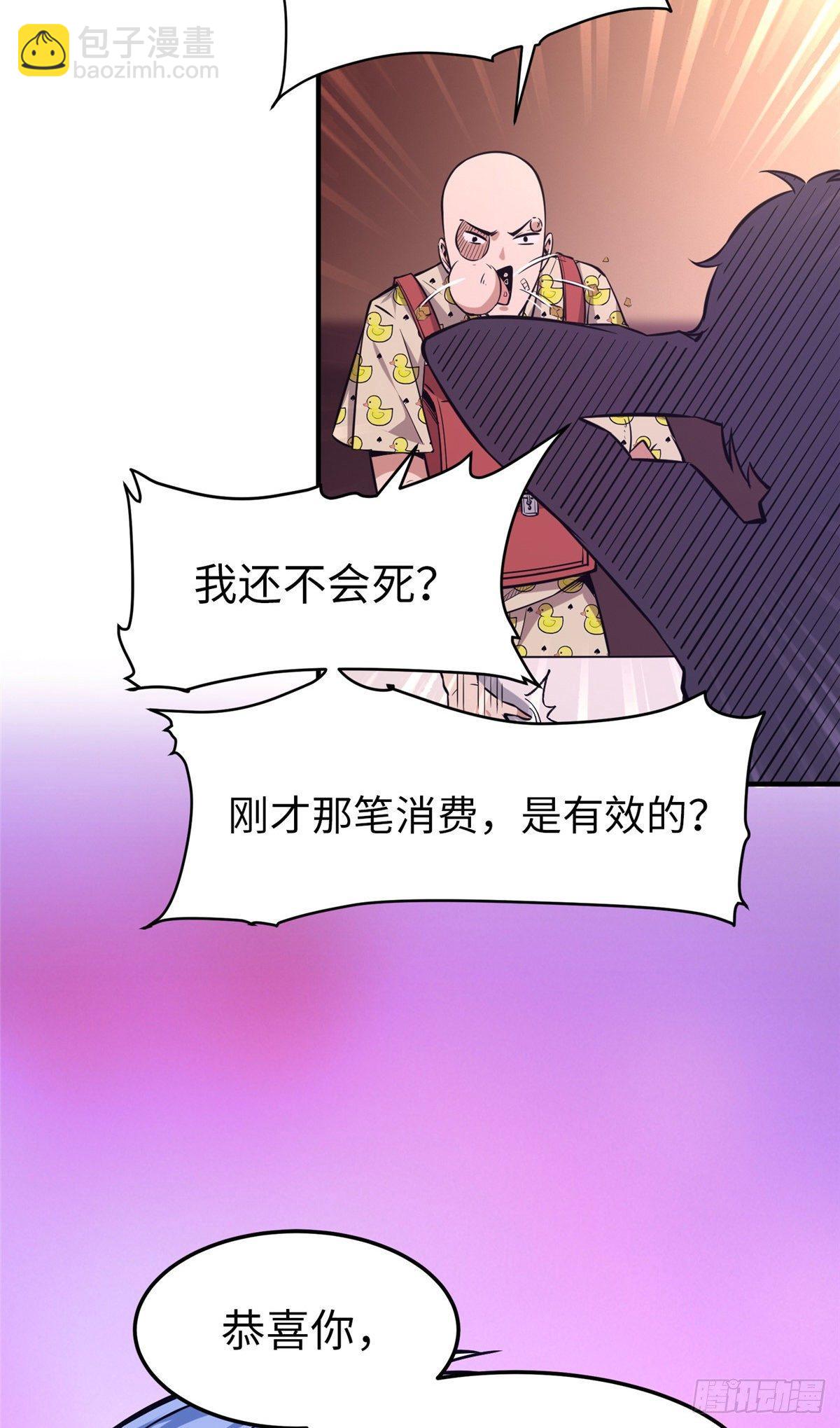 第十五话48