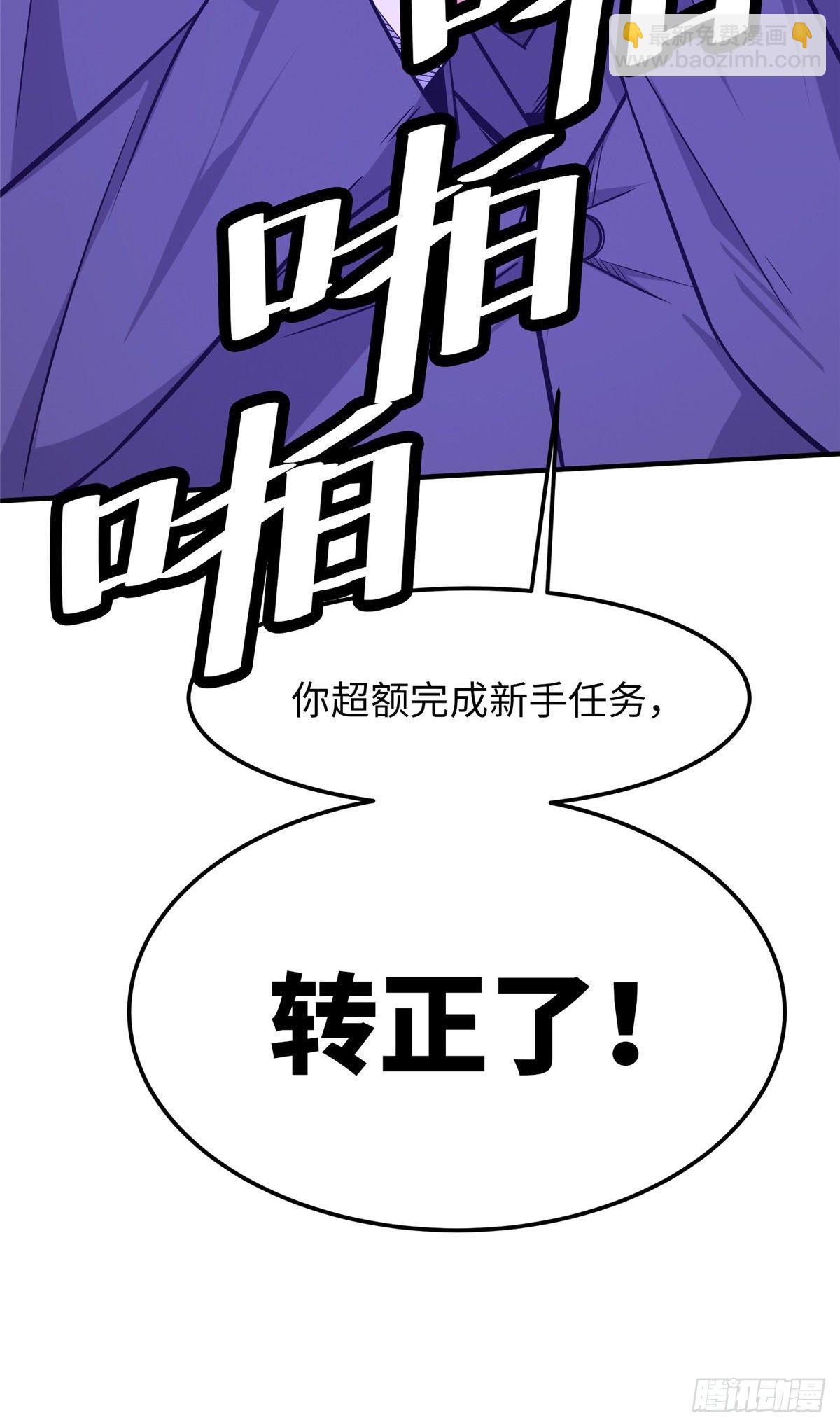 第十五话54