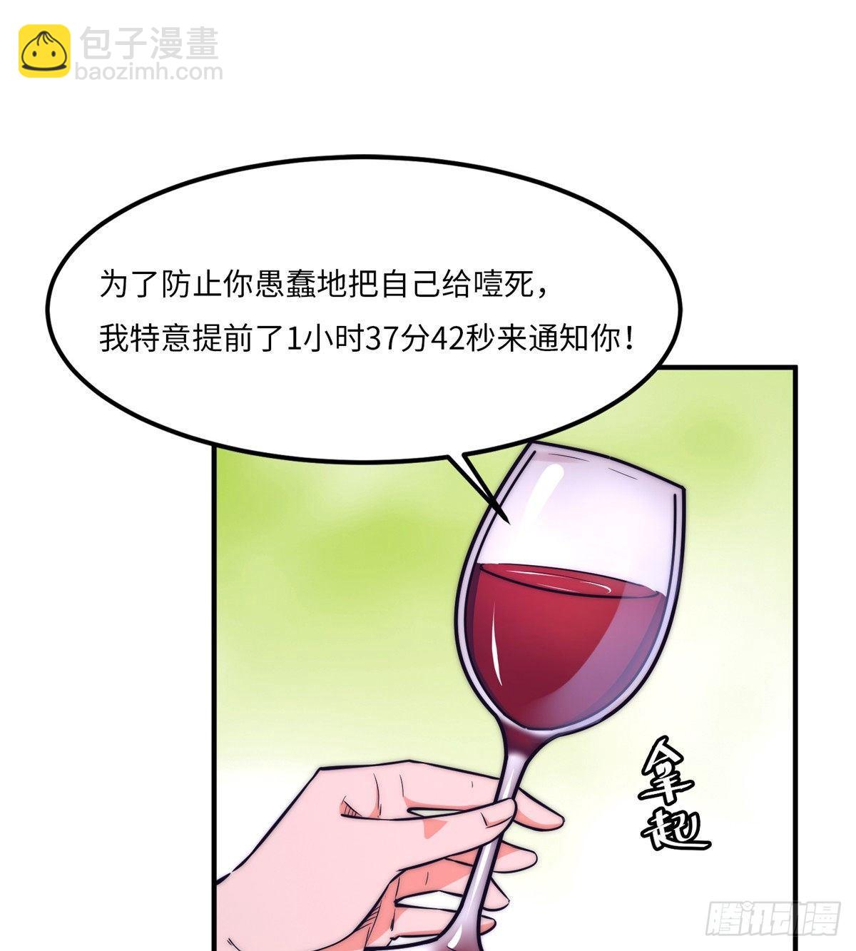 第十五话55