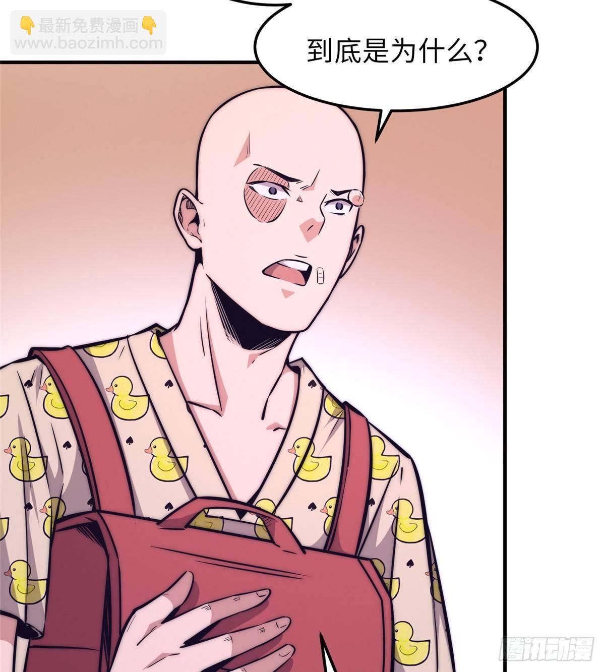 第十五话58