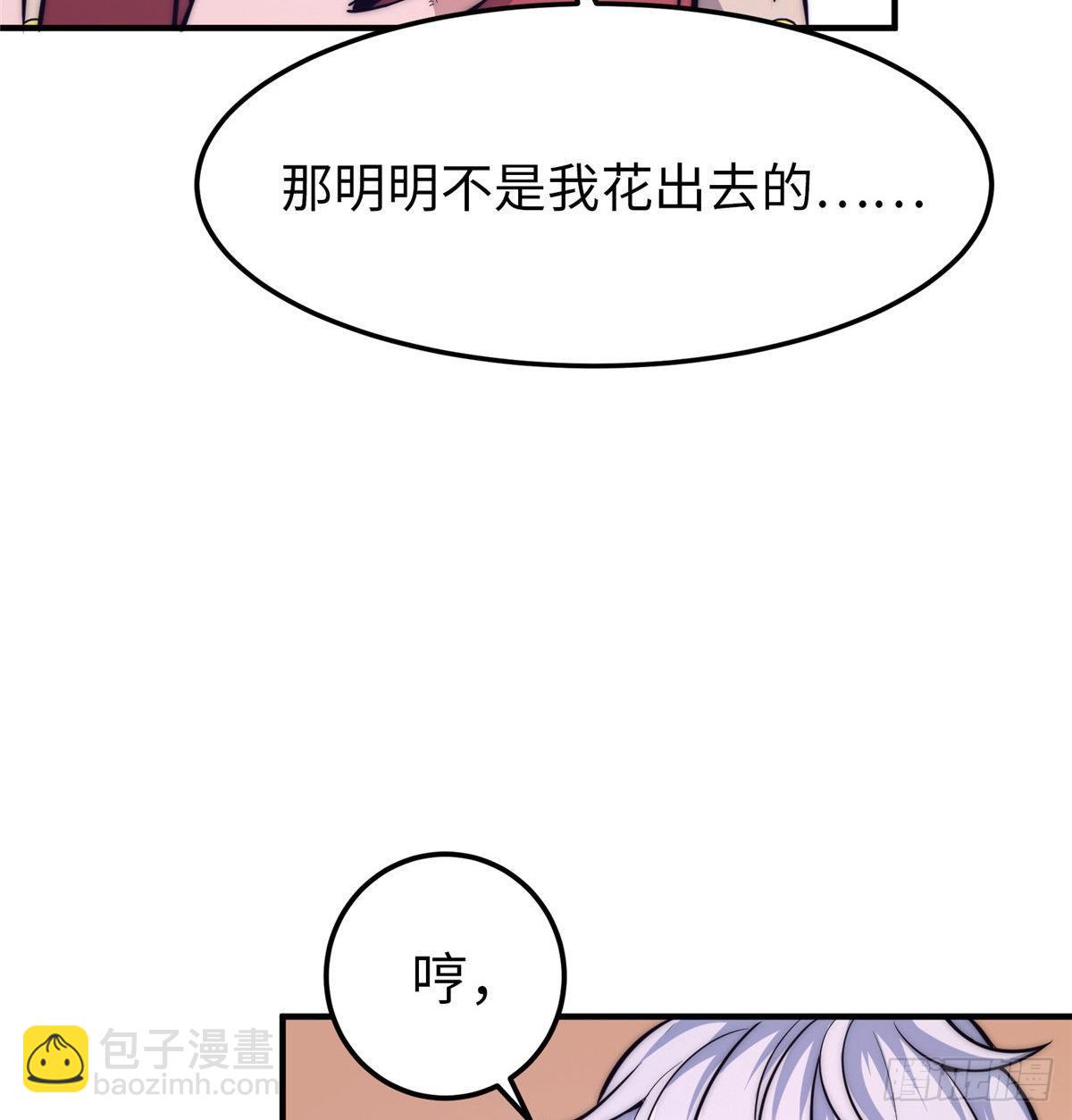 第十五话59