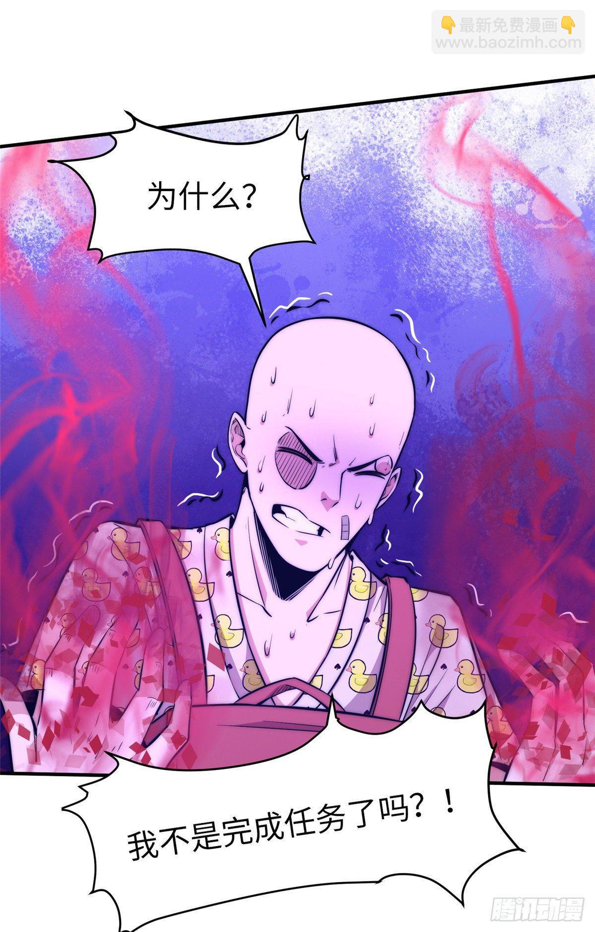 第十五话69