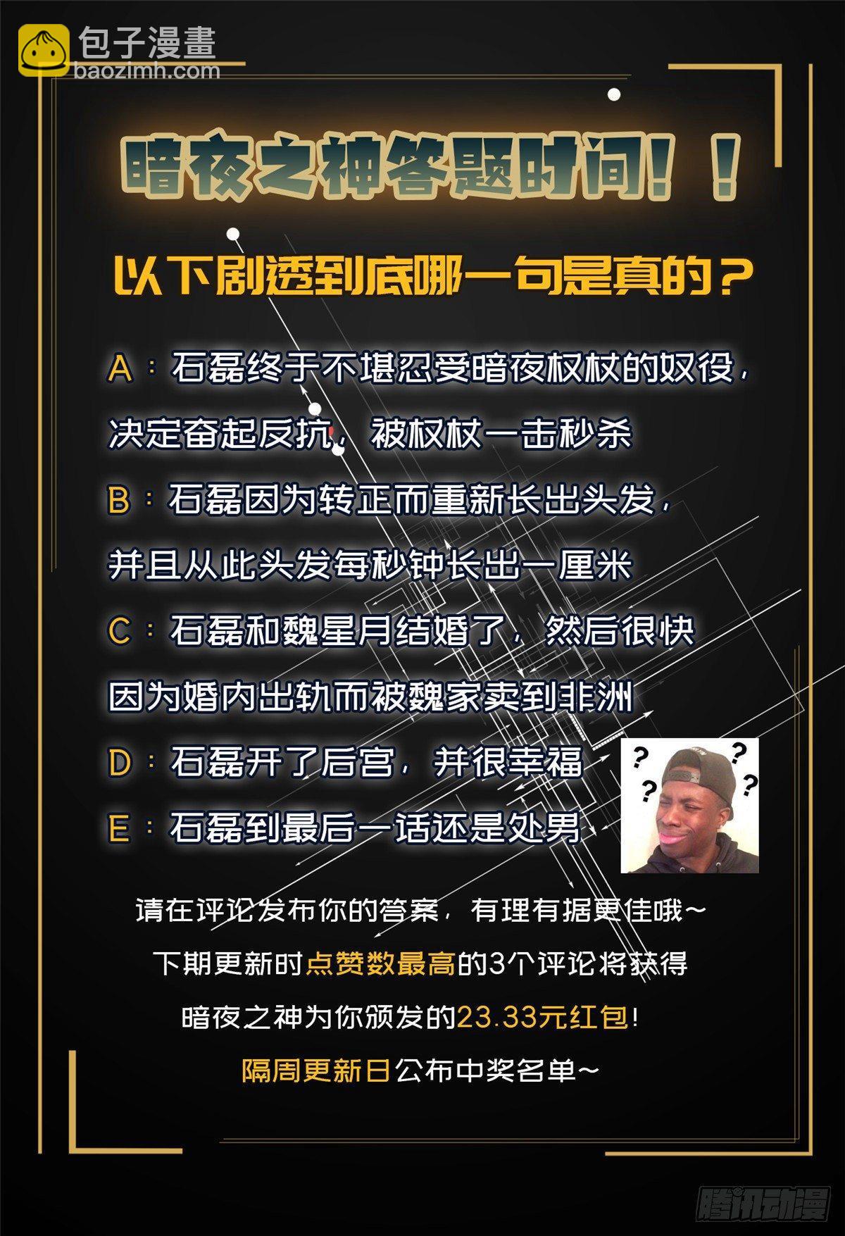 第十五话72