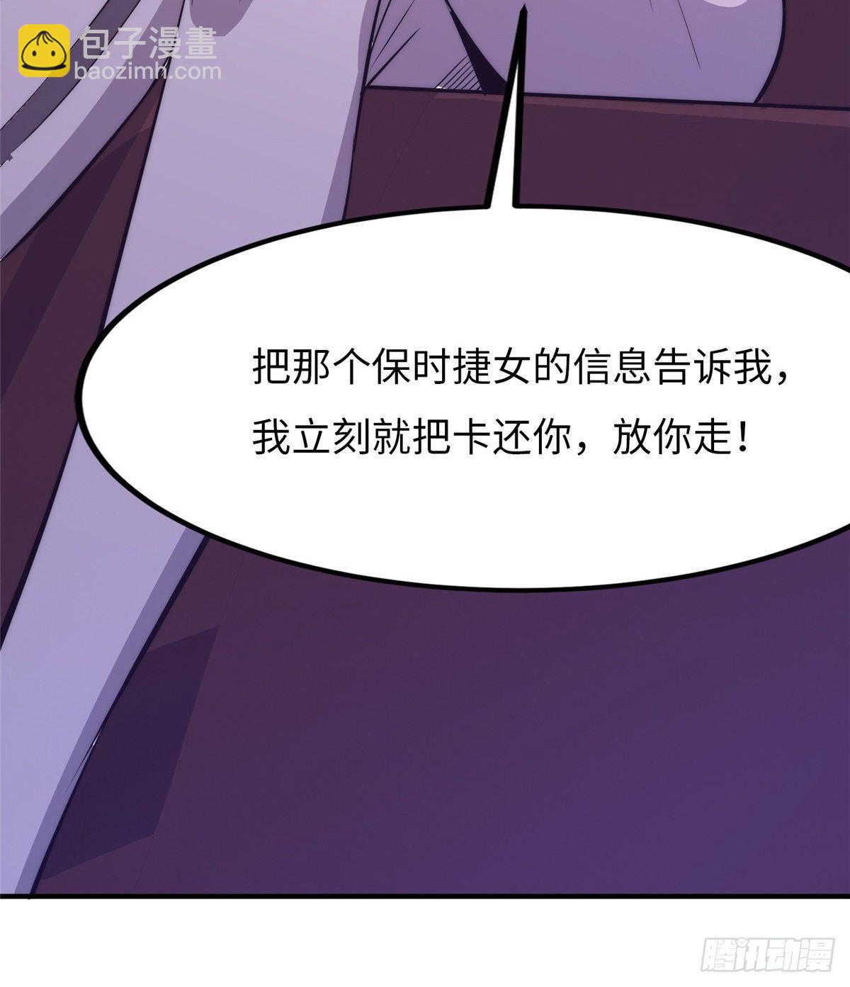 第十五话9