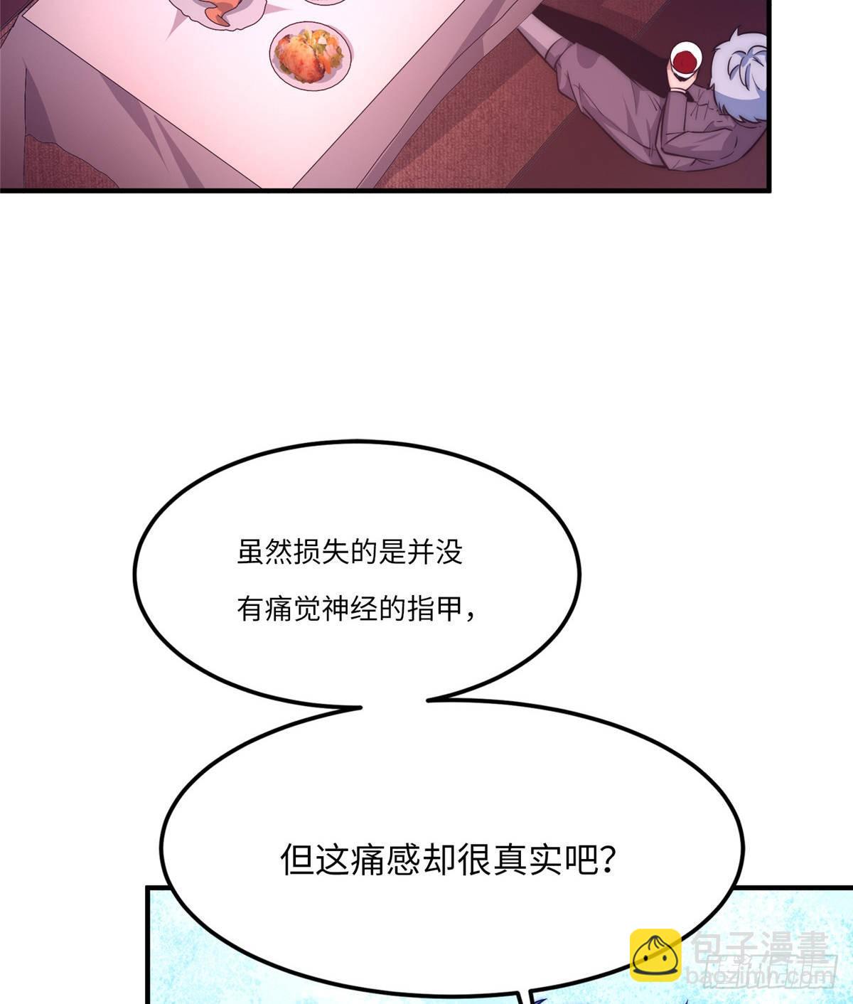 第十六话11