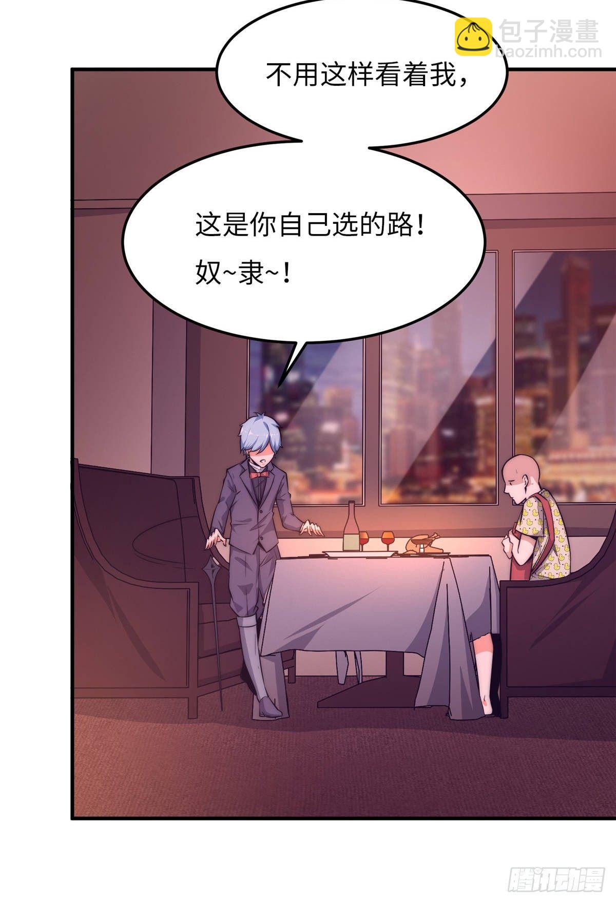 第十六话16