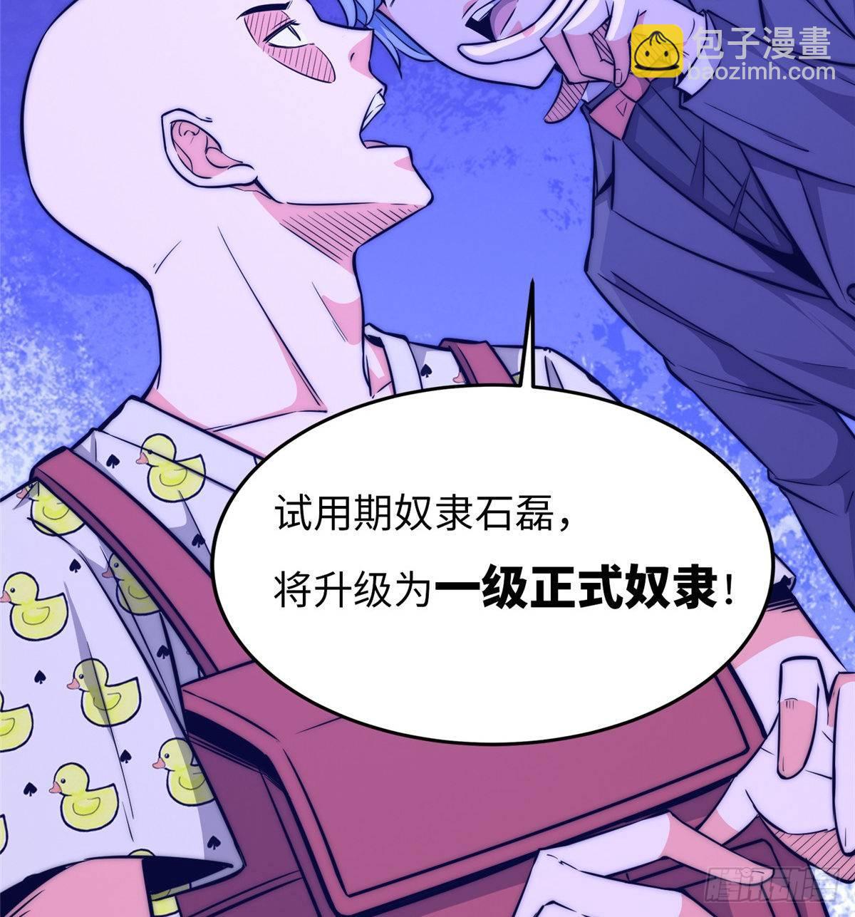 第十六话18