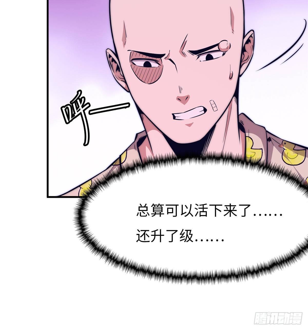 第十六话22
