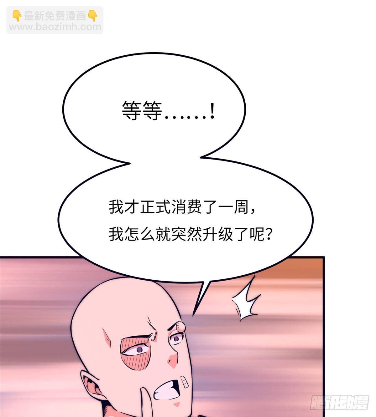 第十六话23