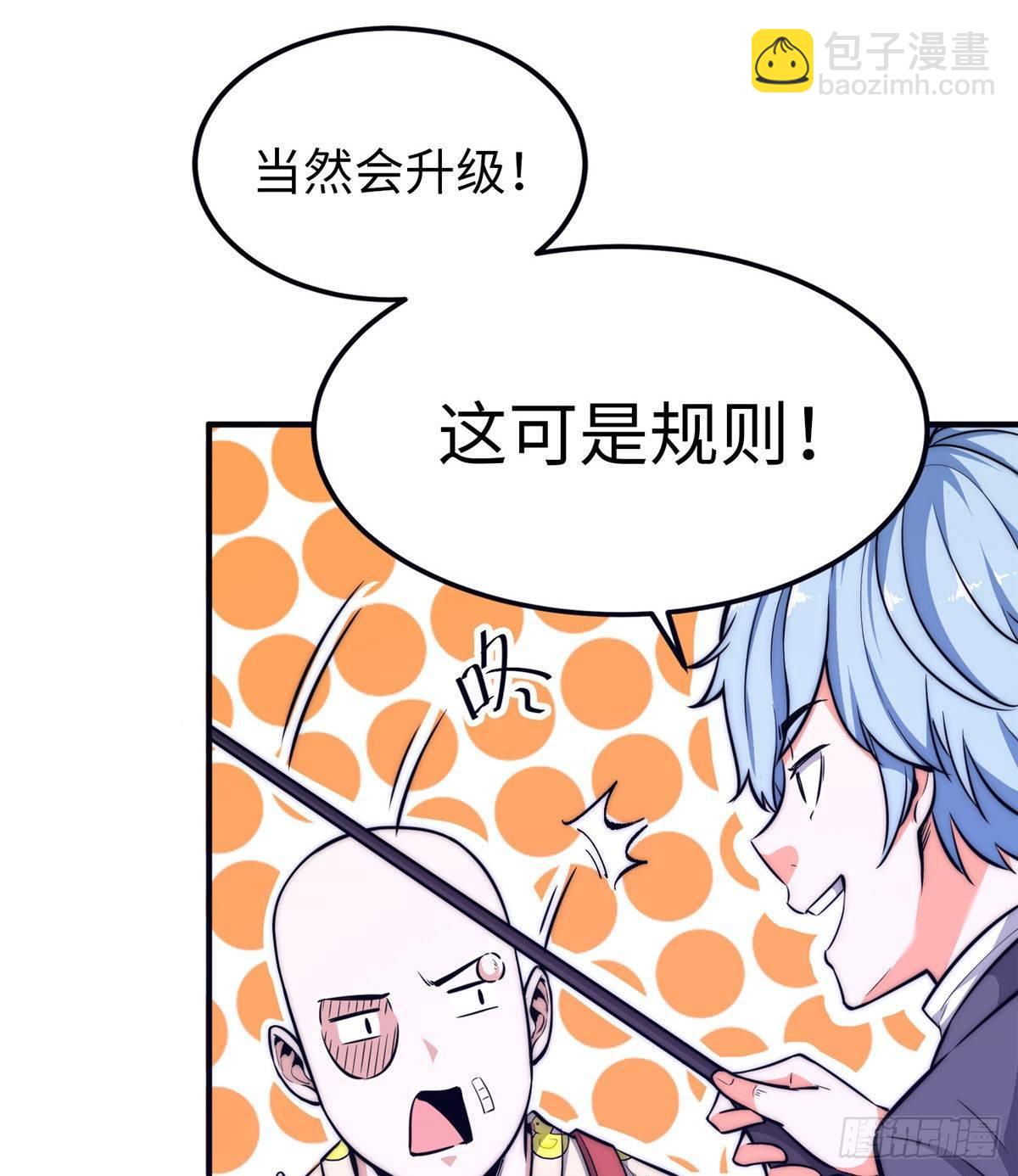 第十六话25