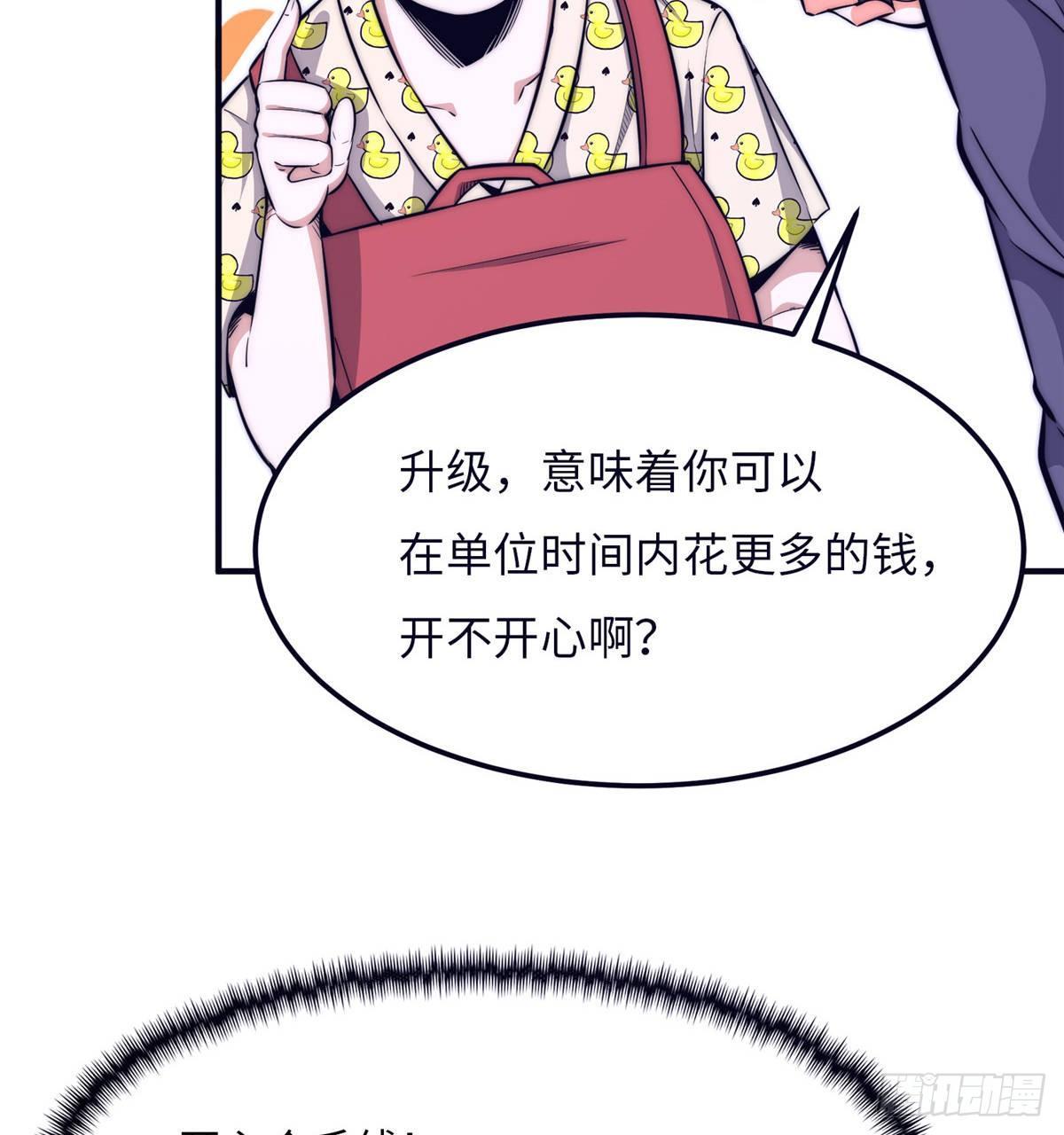 第十六话26