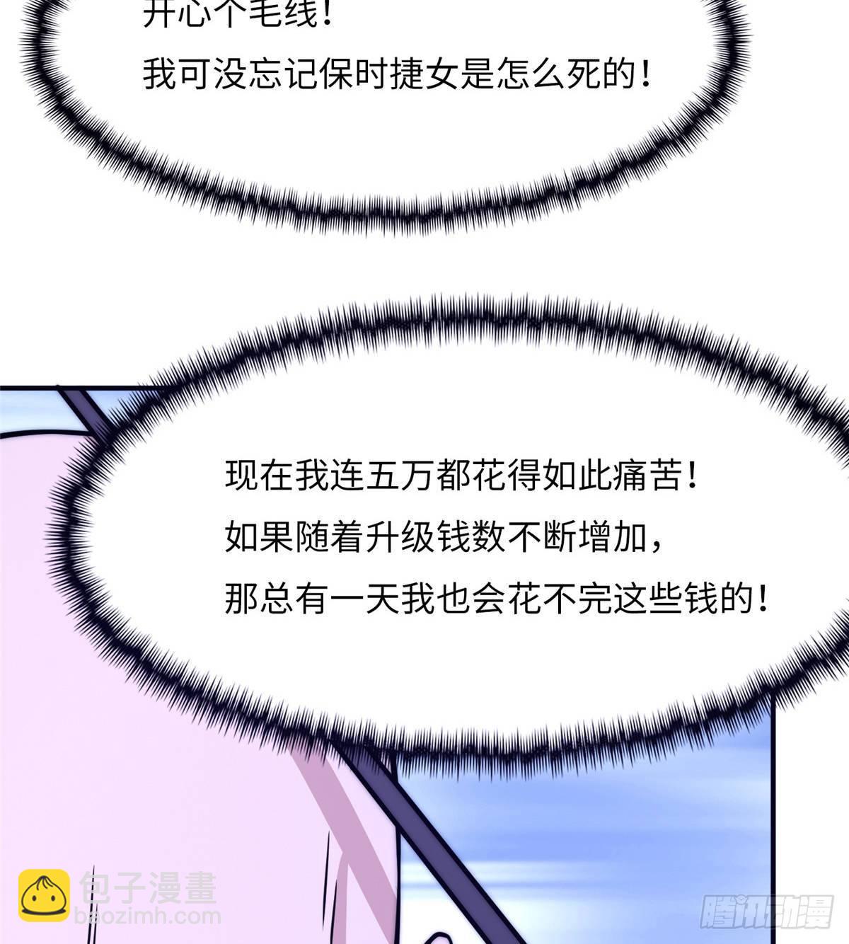 第十六话27