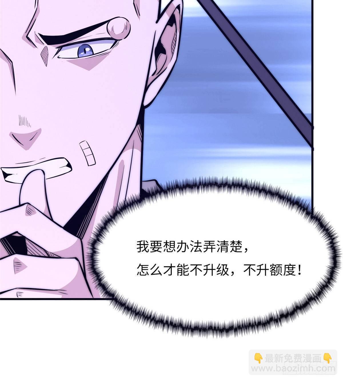 第十六话28