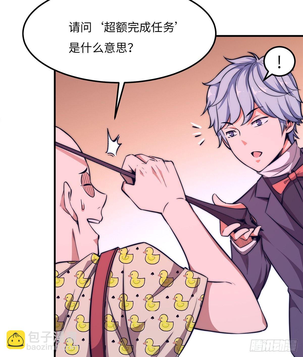 第十六话31